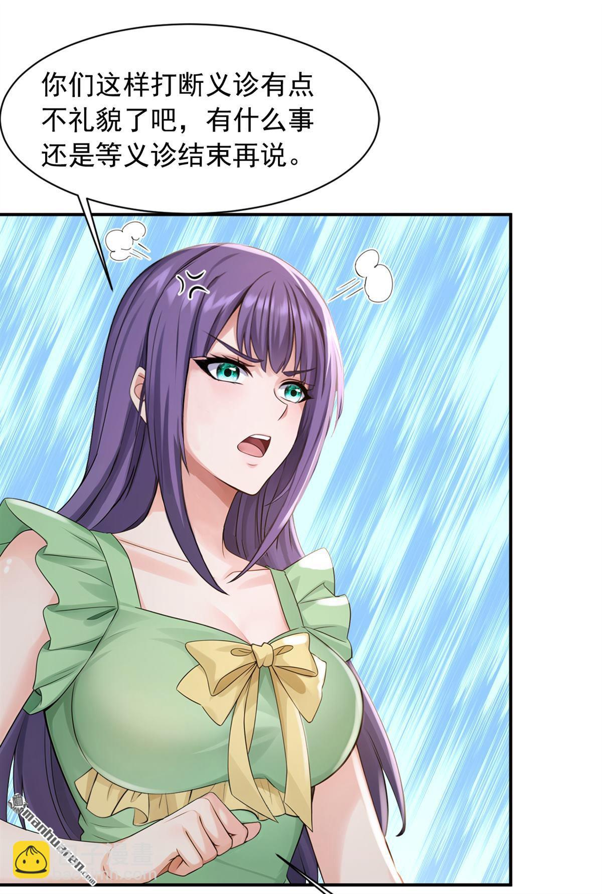 第269回 还真来砸场子！-第269话