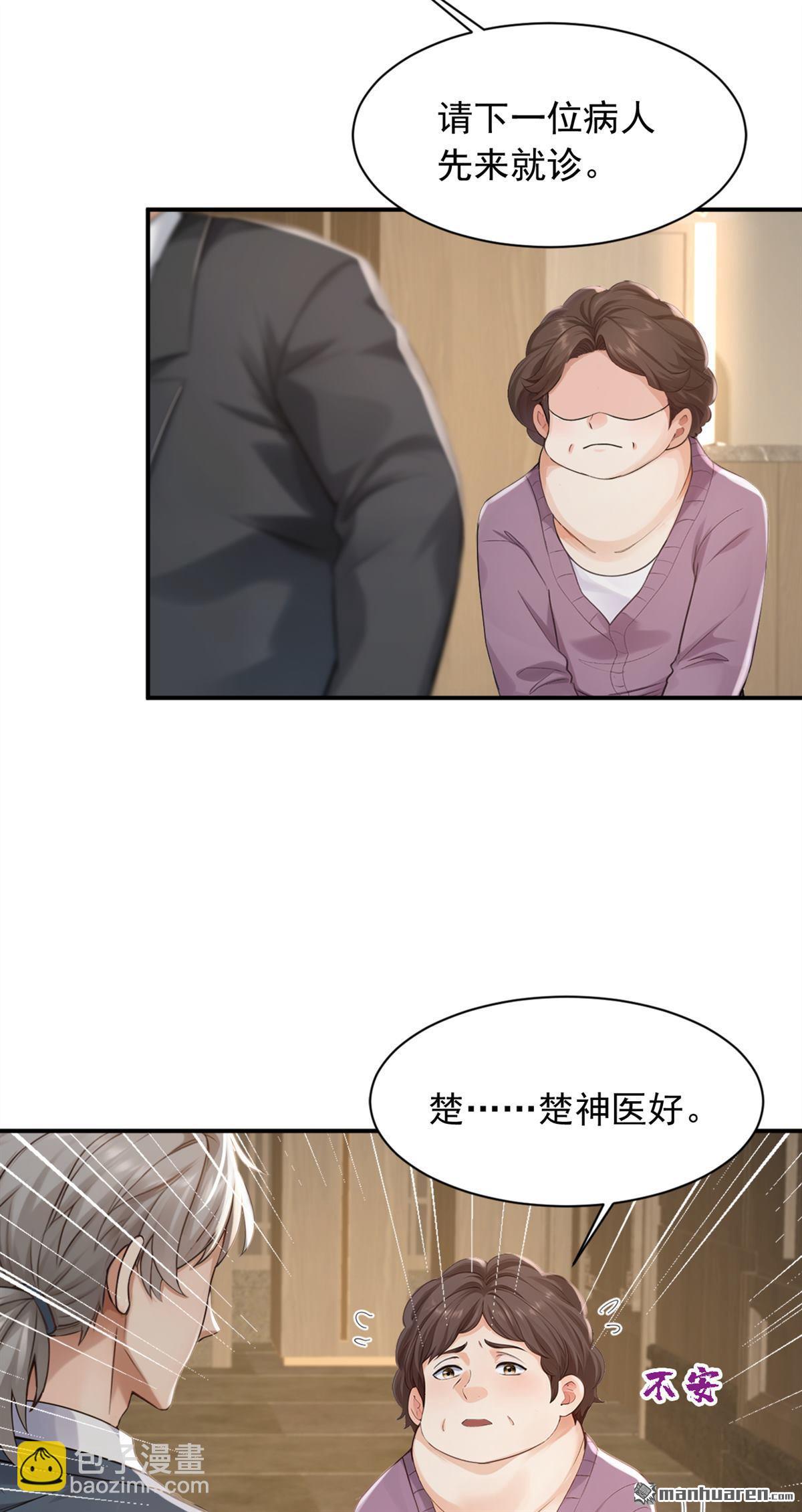 第269回 还真来砸场子！-第269话