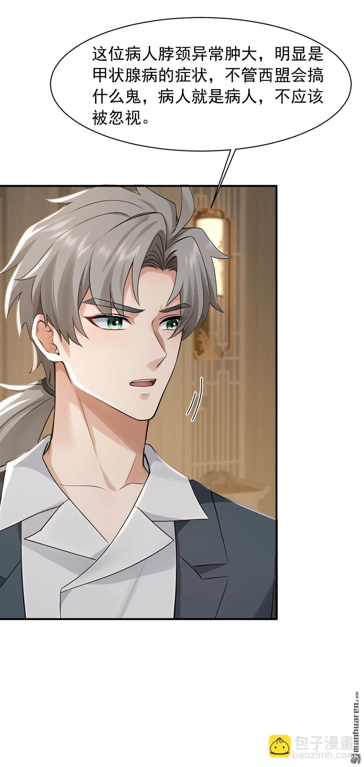 第269回 还真来砸场子！-第269话