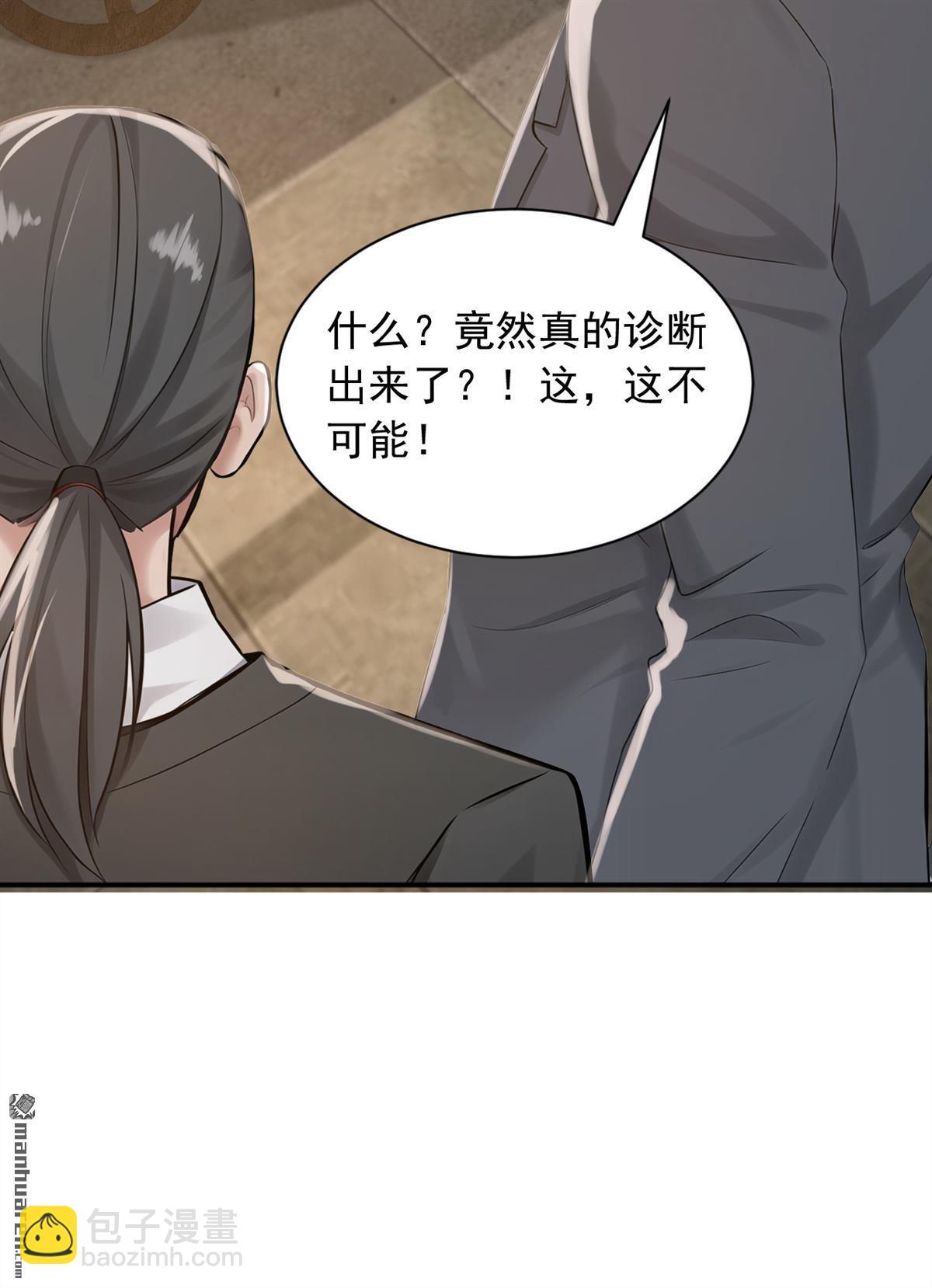 第269回 还真来砸场子！-第269话