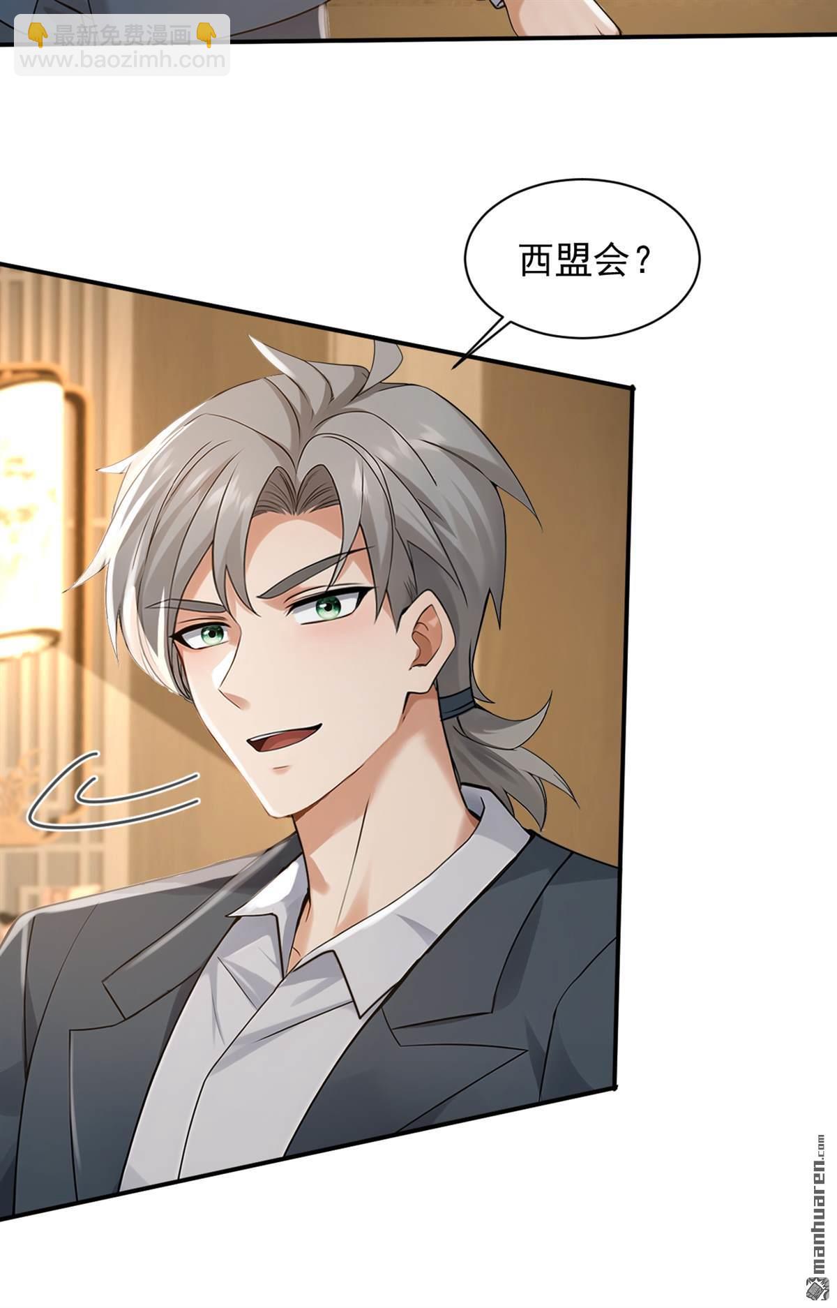 第269回 还真来砸场子！-第269话