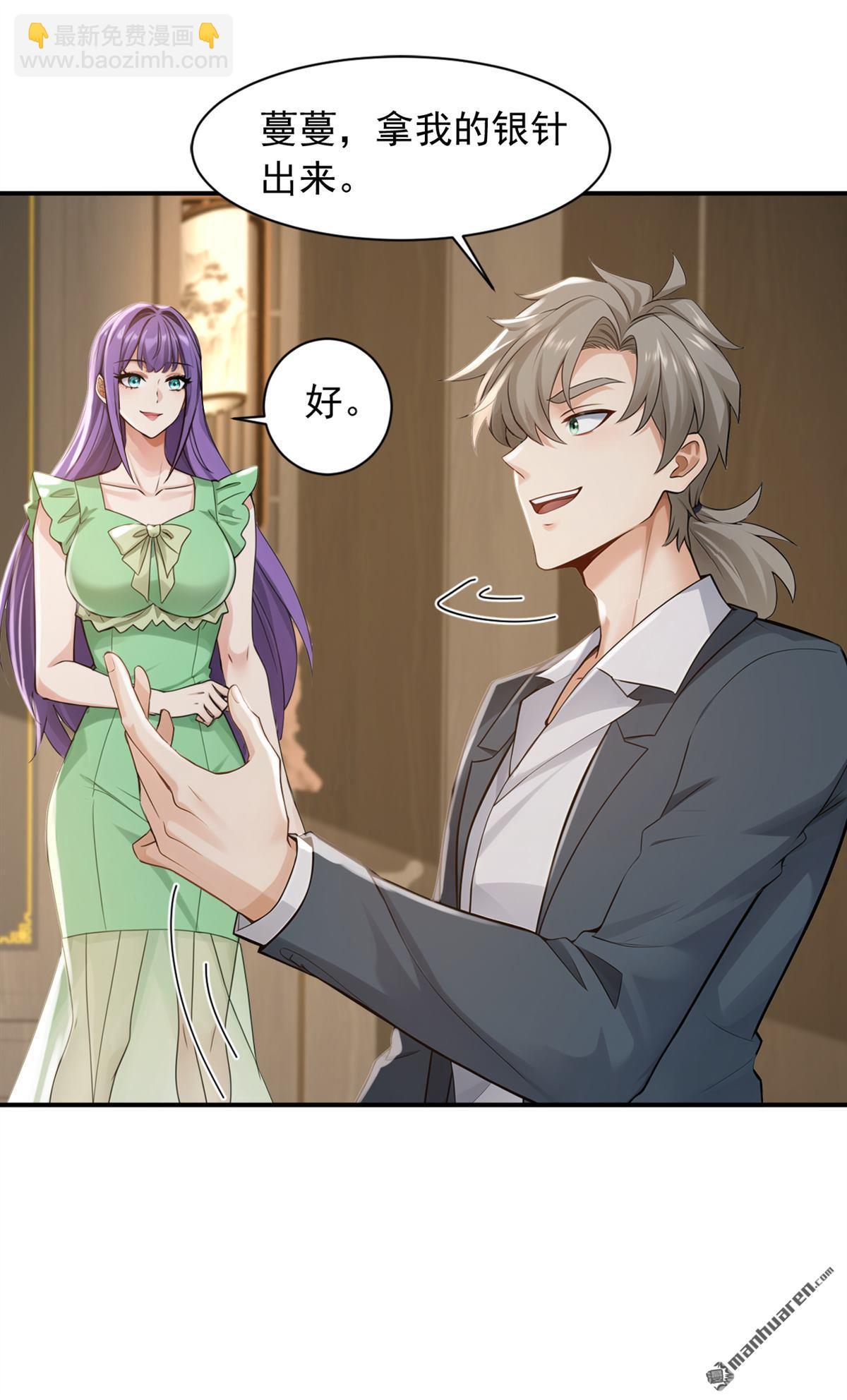 第269回 还真来砸场子！-第269话