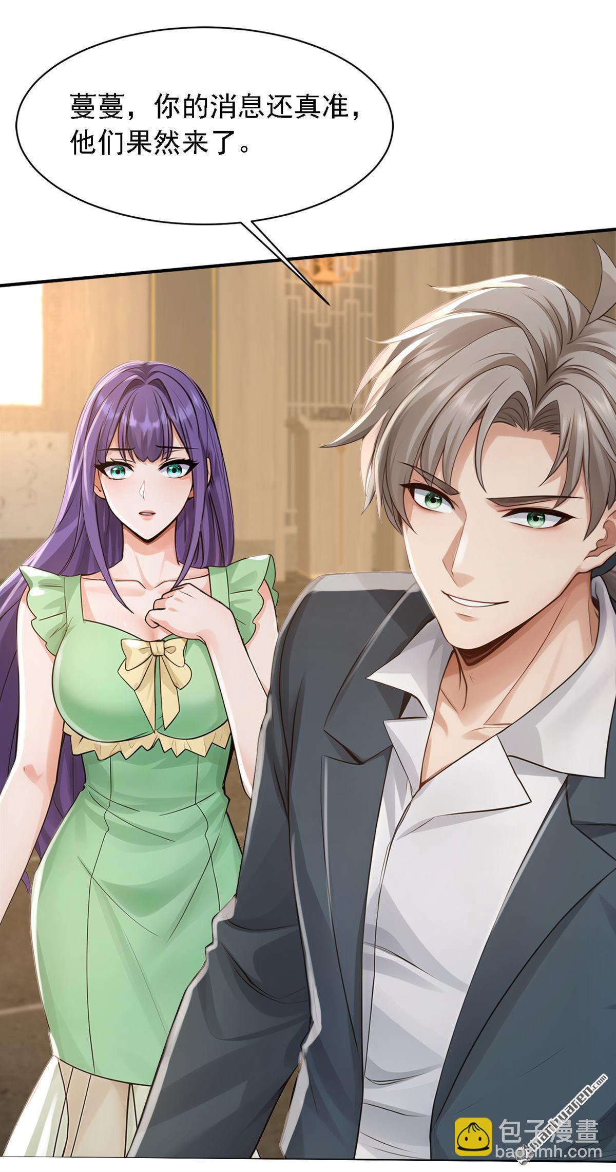 第269回 还真来砸场子！-第269话