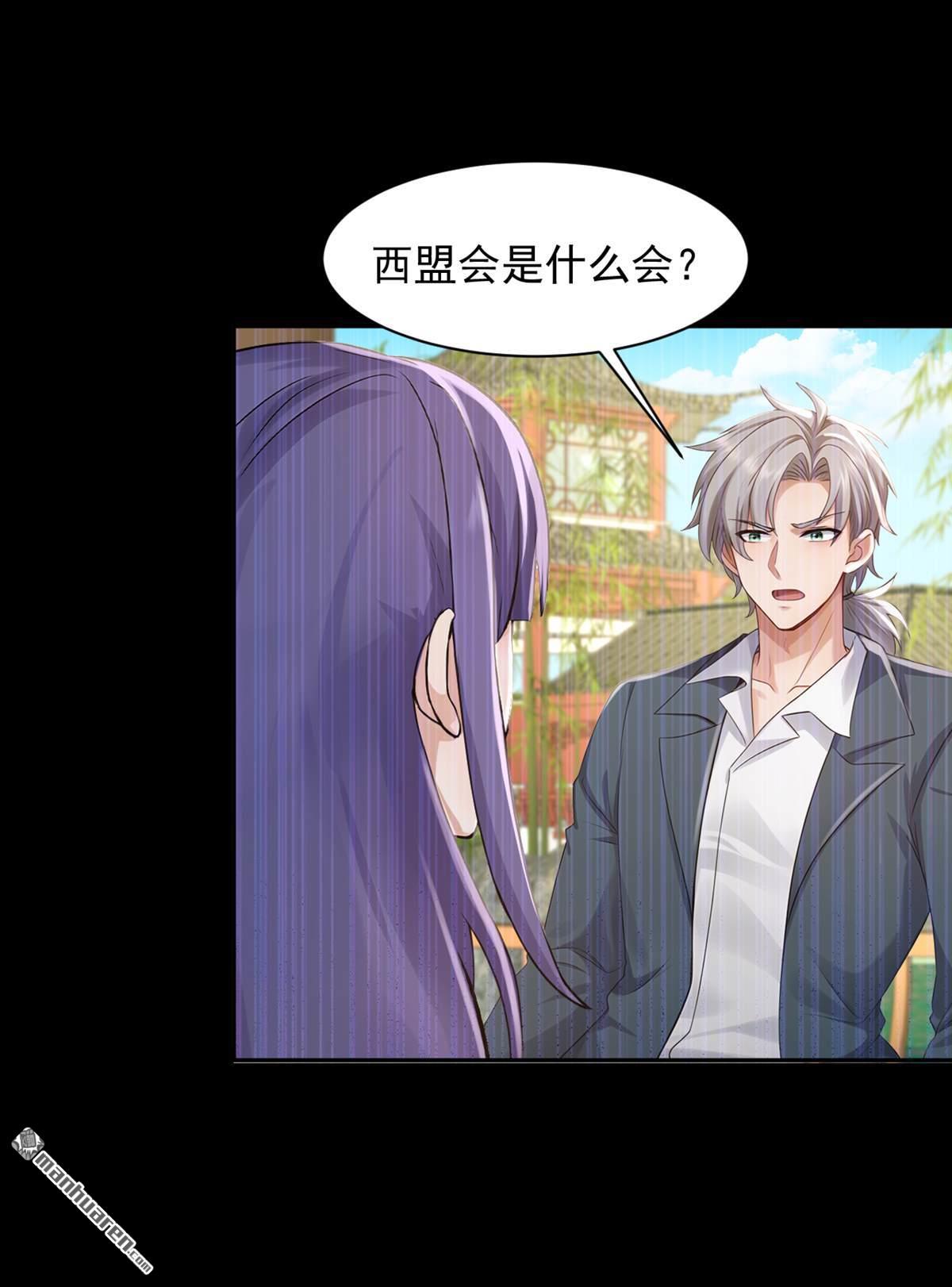 第269回 还真来砸场子！-第269话
