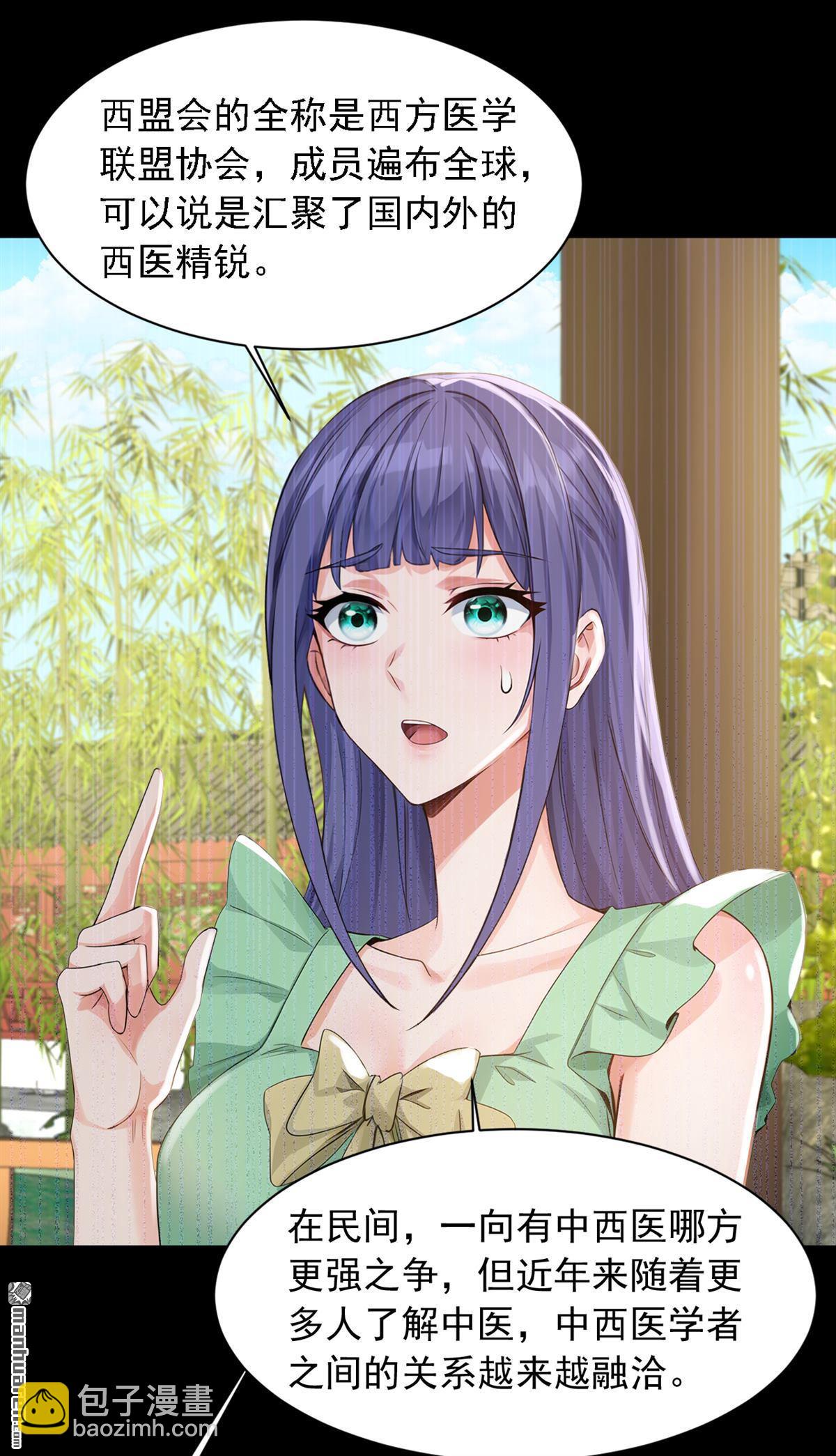 第269回 还真来砸场子！-第269话