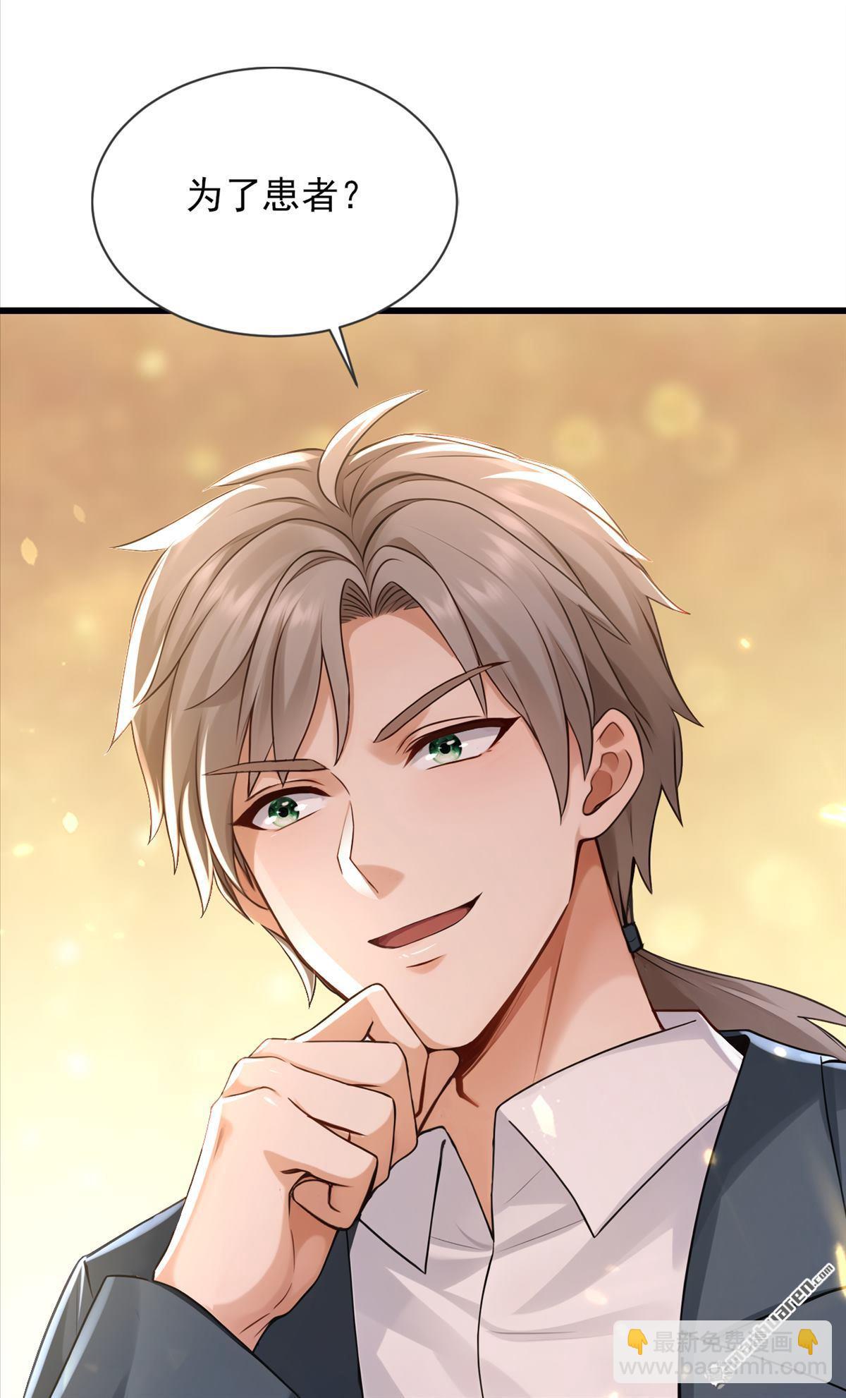 第271回 你是不是要走？-第271话