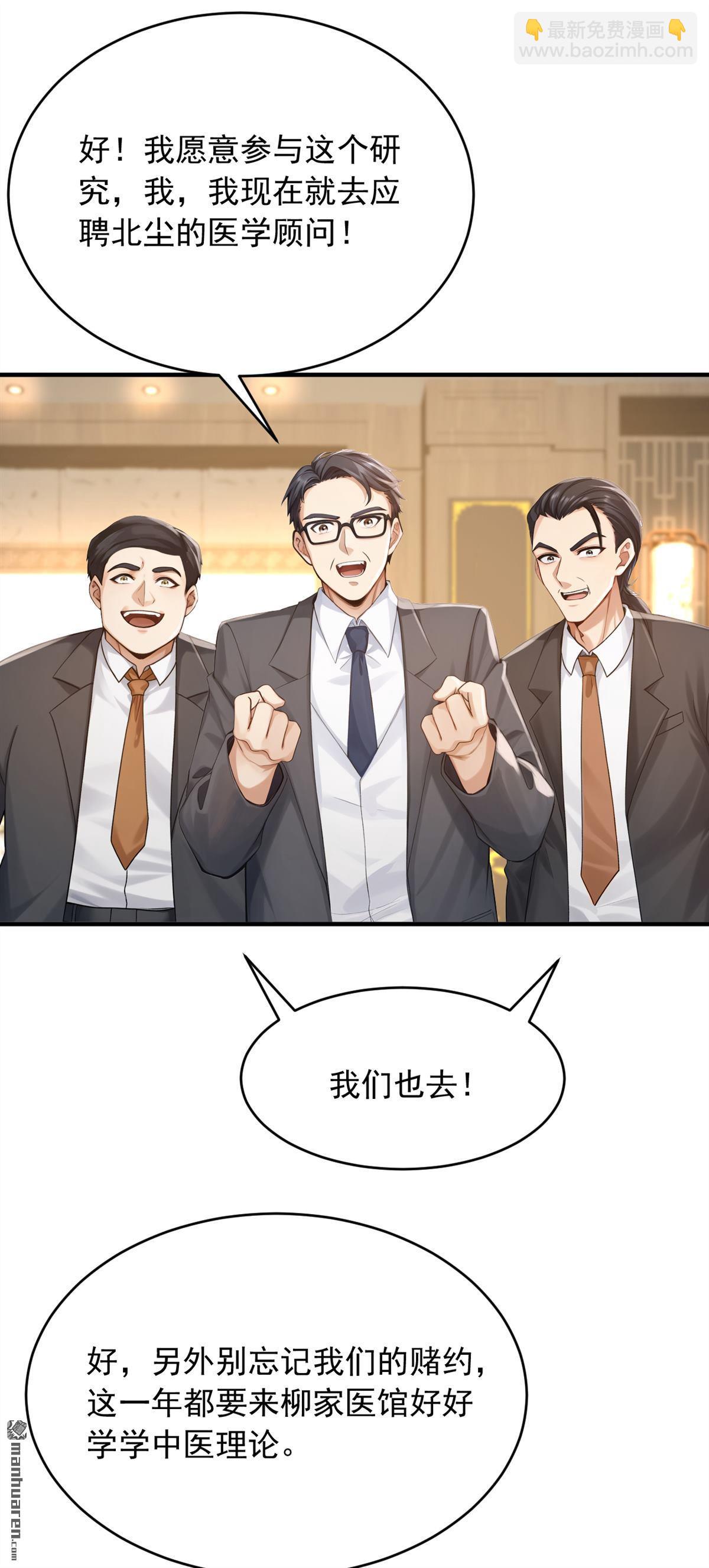 第271回 你是不是要走？-第271话