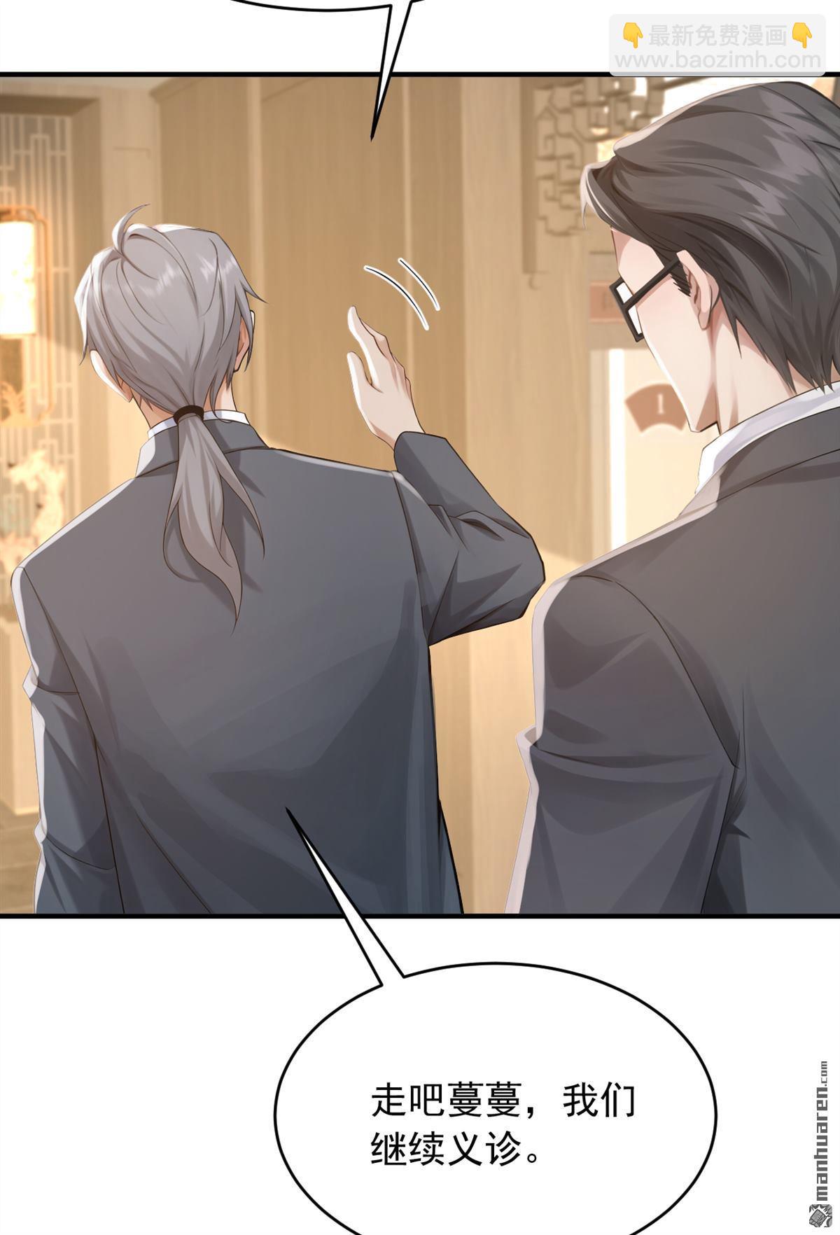 第271回 你是不是要走？-第271话