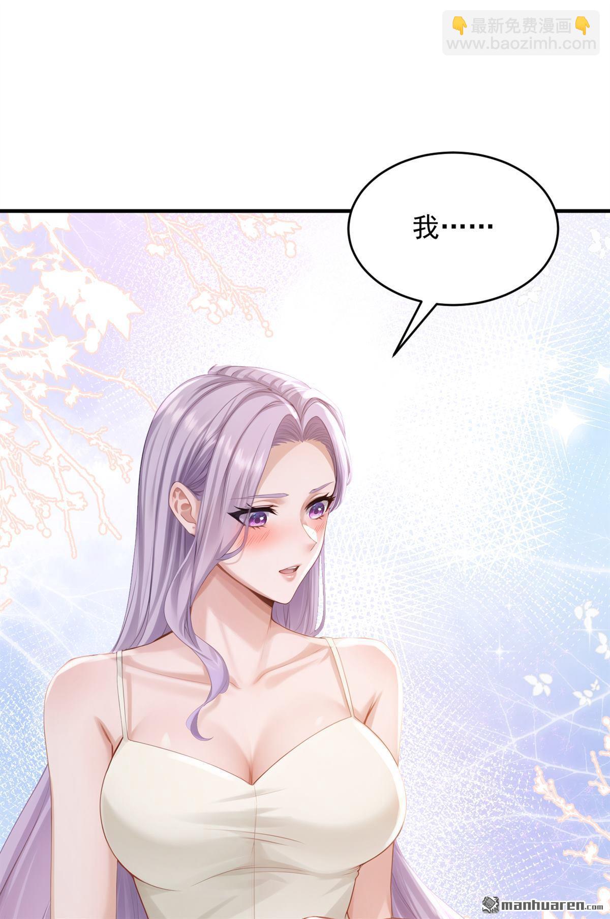 第271回 你是不是要走？-第271话