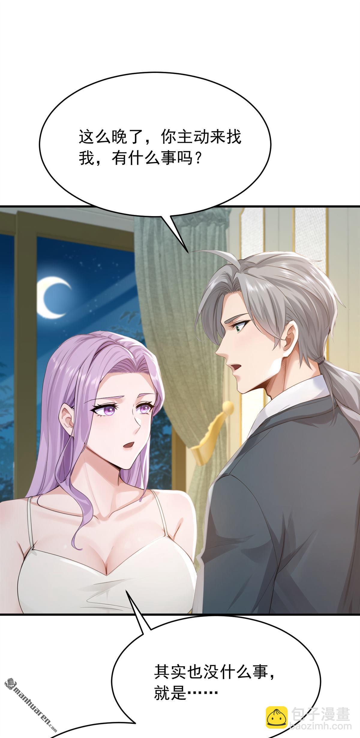 第271回 你是不是要走？-第271话