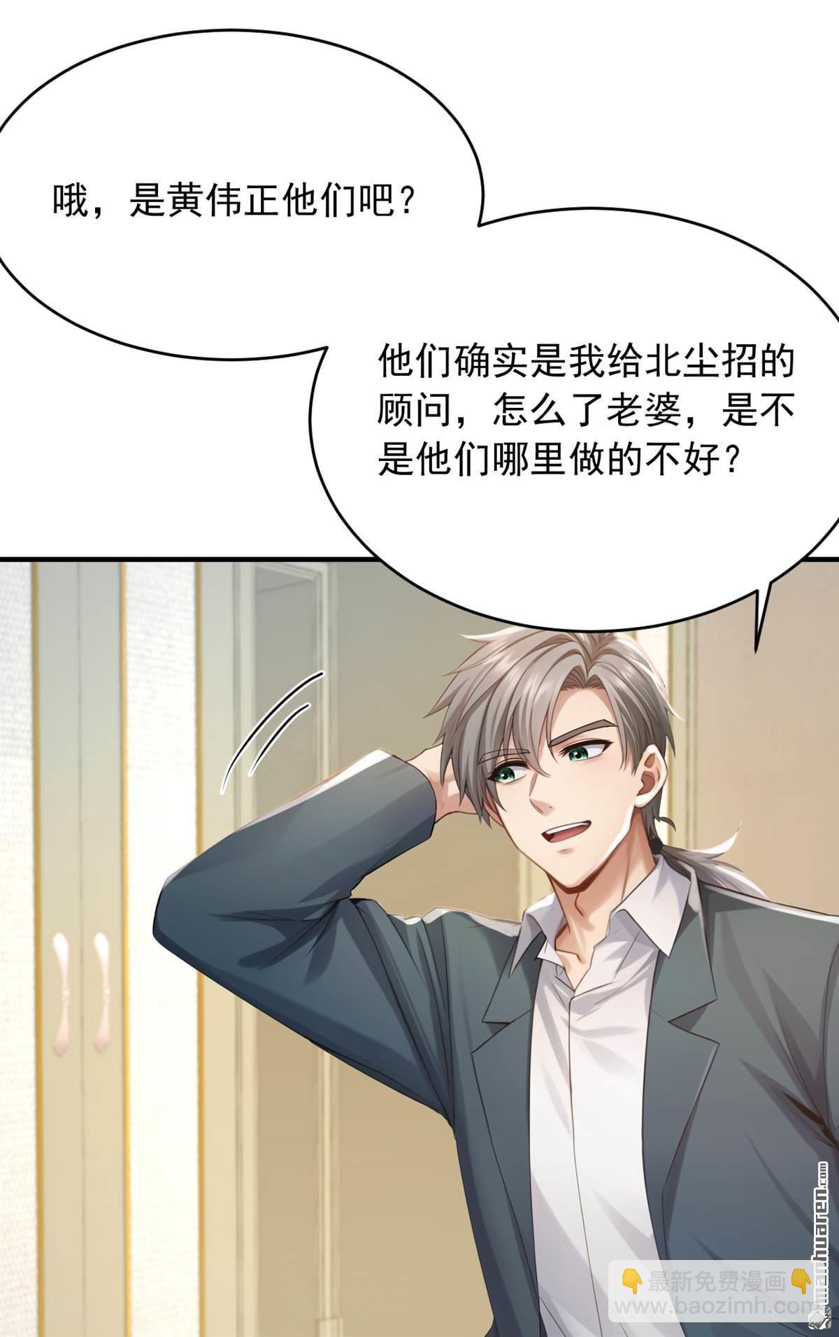 第271回 你是不是要走？-第271话