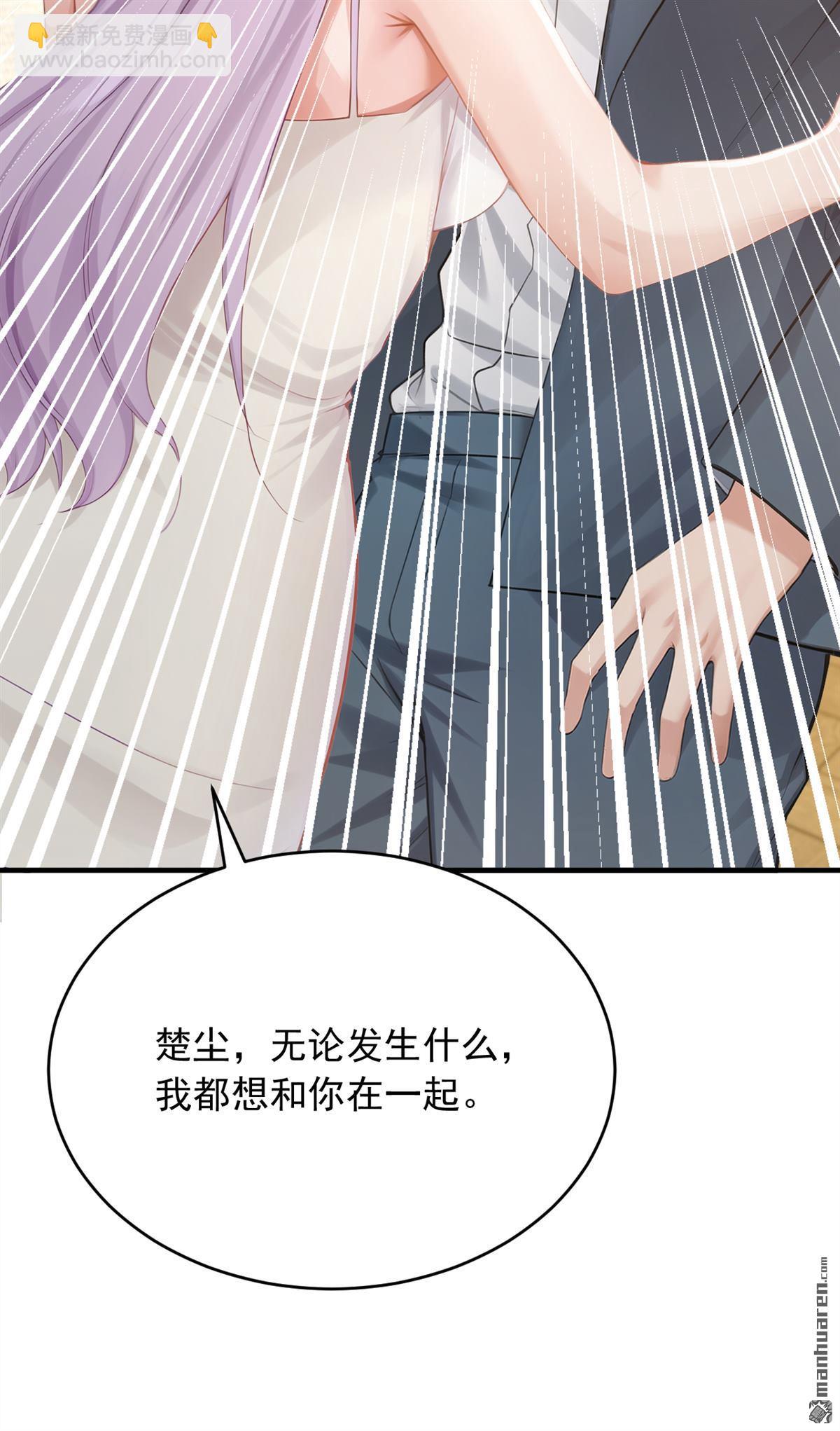 第271回 你是不是要走？-第271话