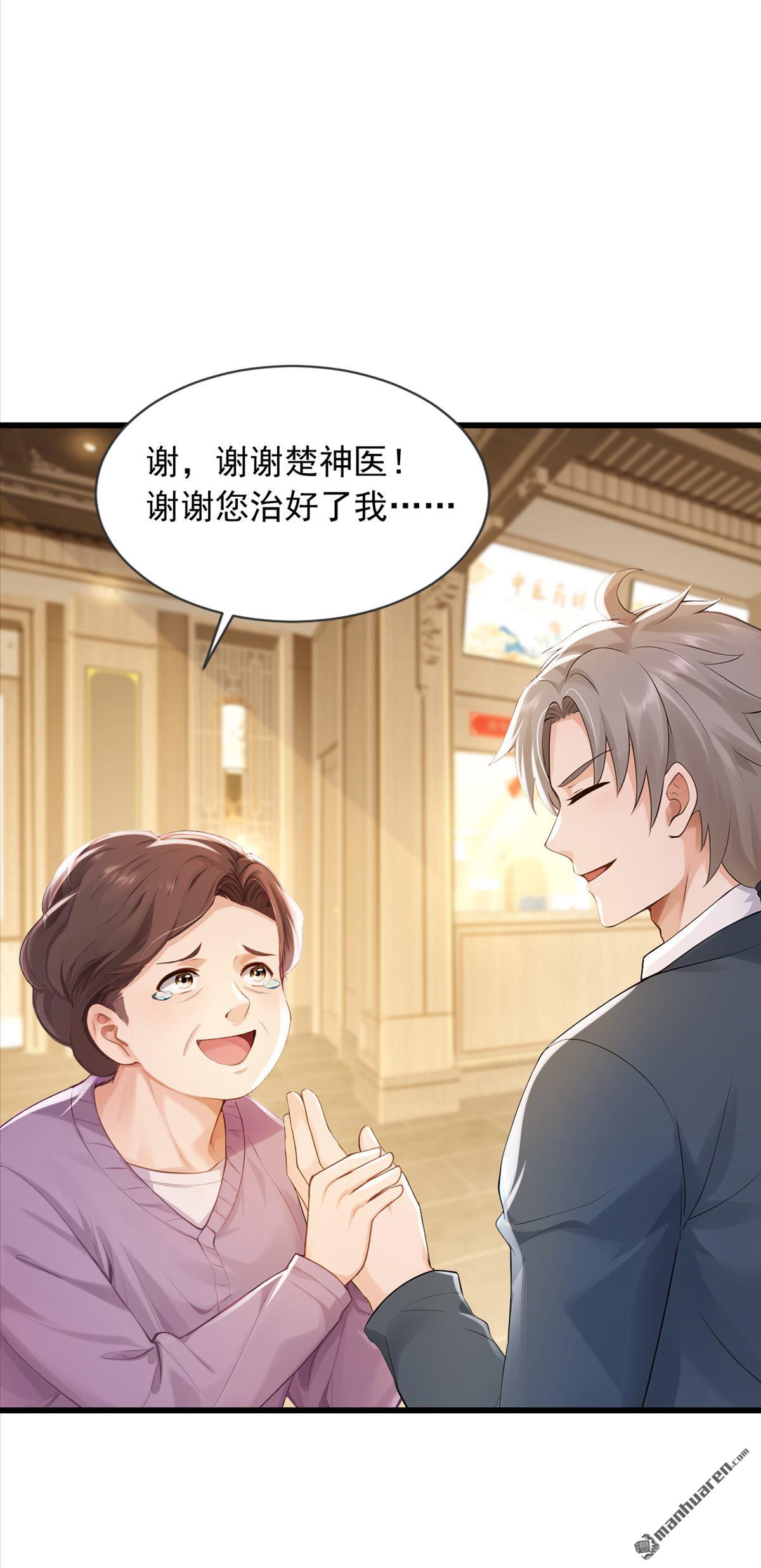 第271回 你是不是要走？-第271话