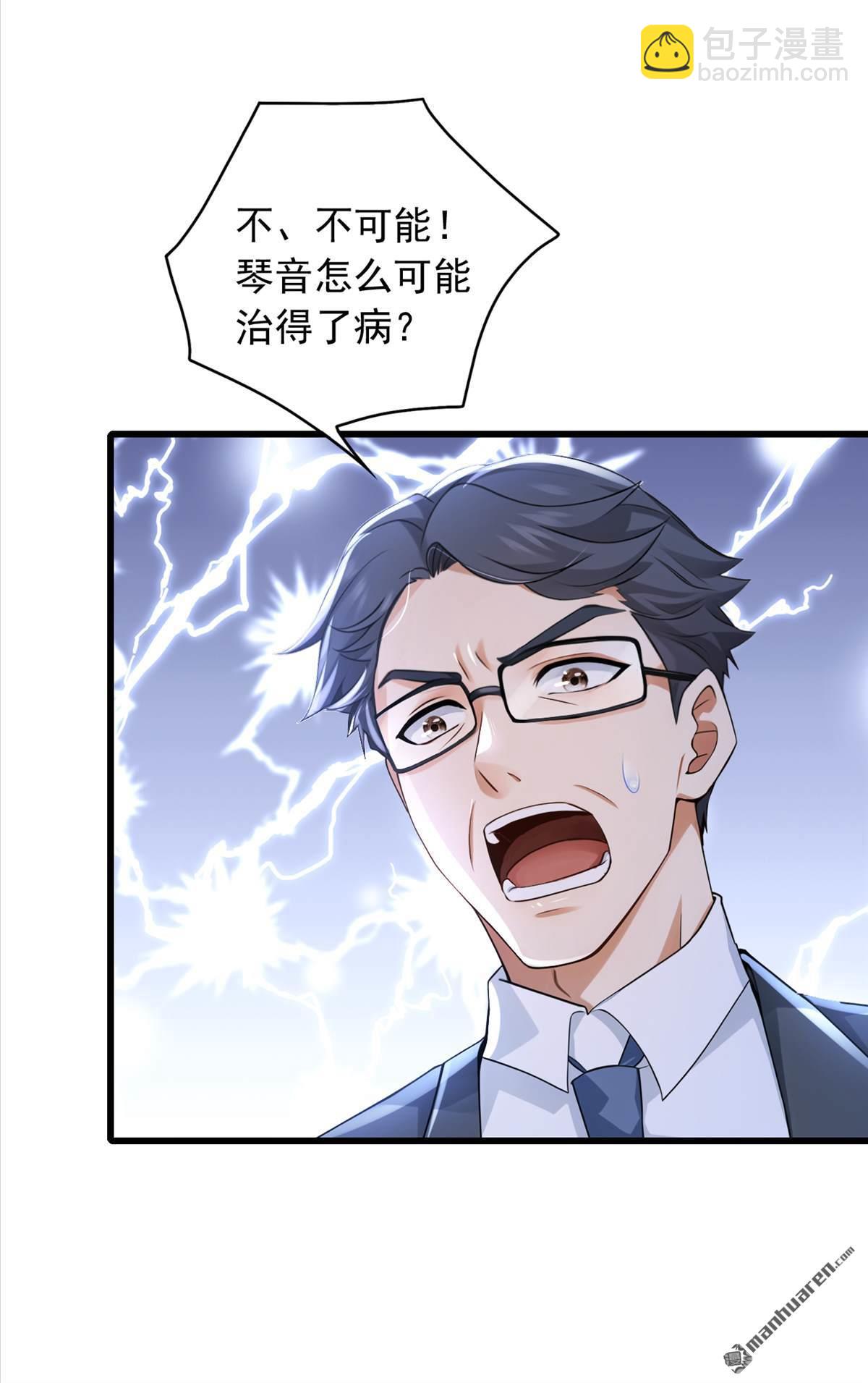 第271回 你是不是要走？-第271话