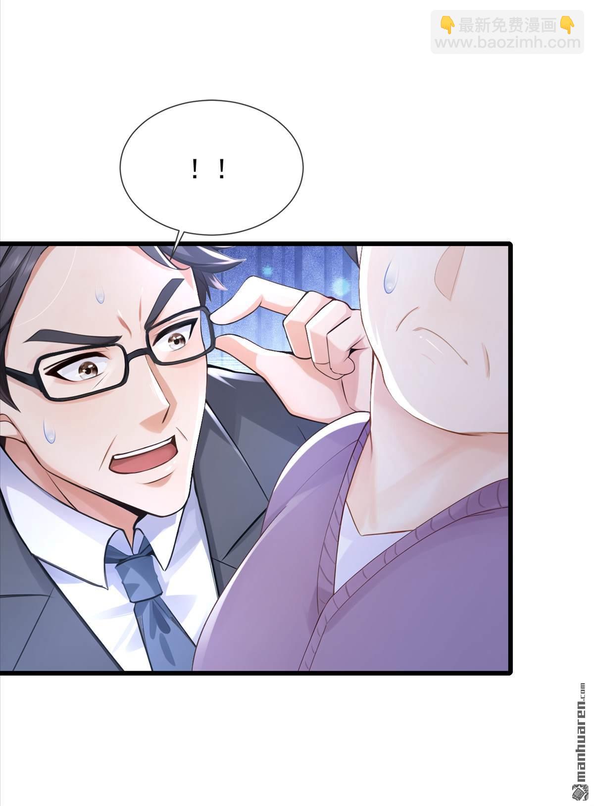 第271回 你是不是要走？-第271话