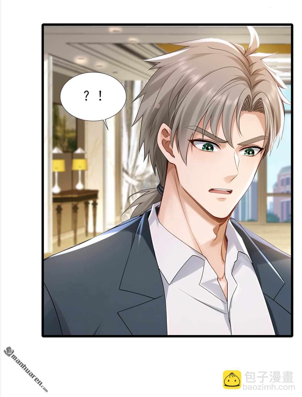 第273回 我爸妈出事了？！-第273话