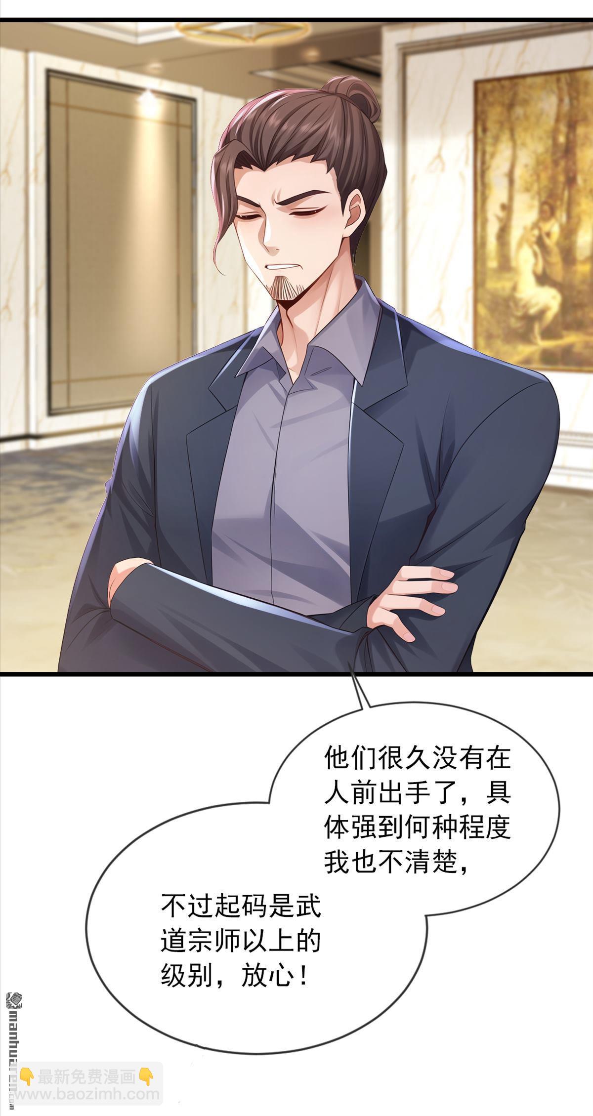 第273回 我爸妈出事了？！-第273话