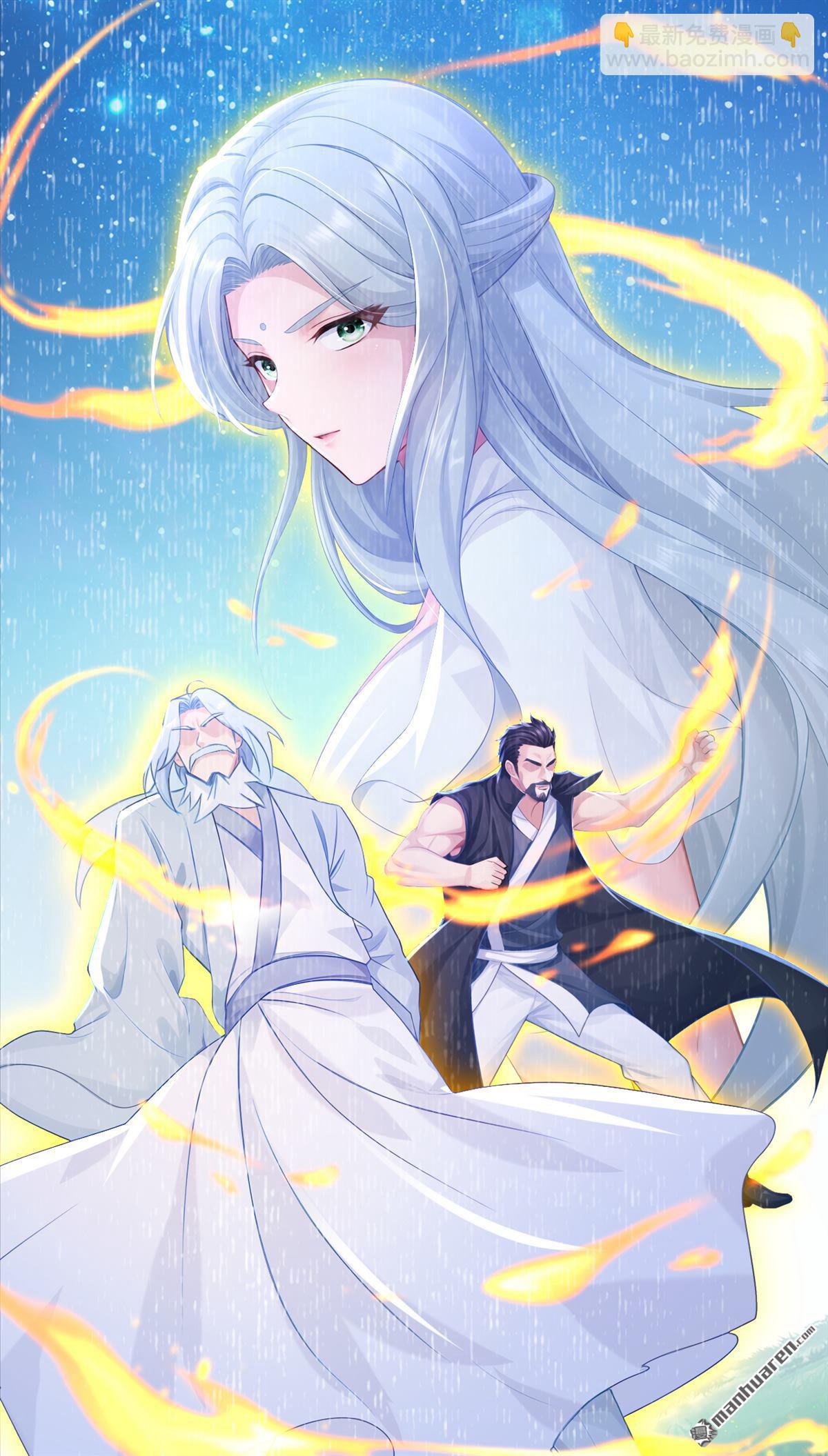 第273回 我爸妈出事了？！-第273话