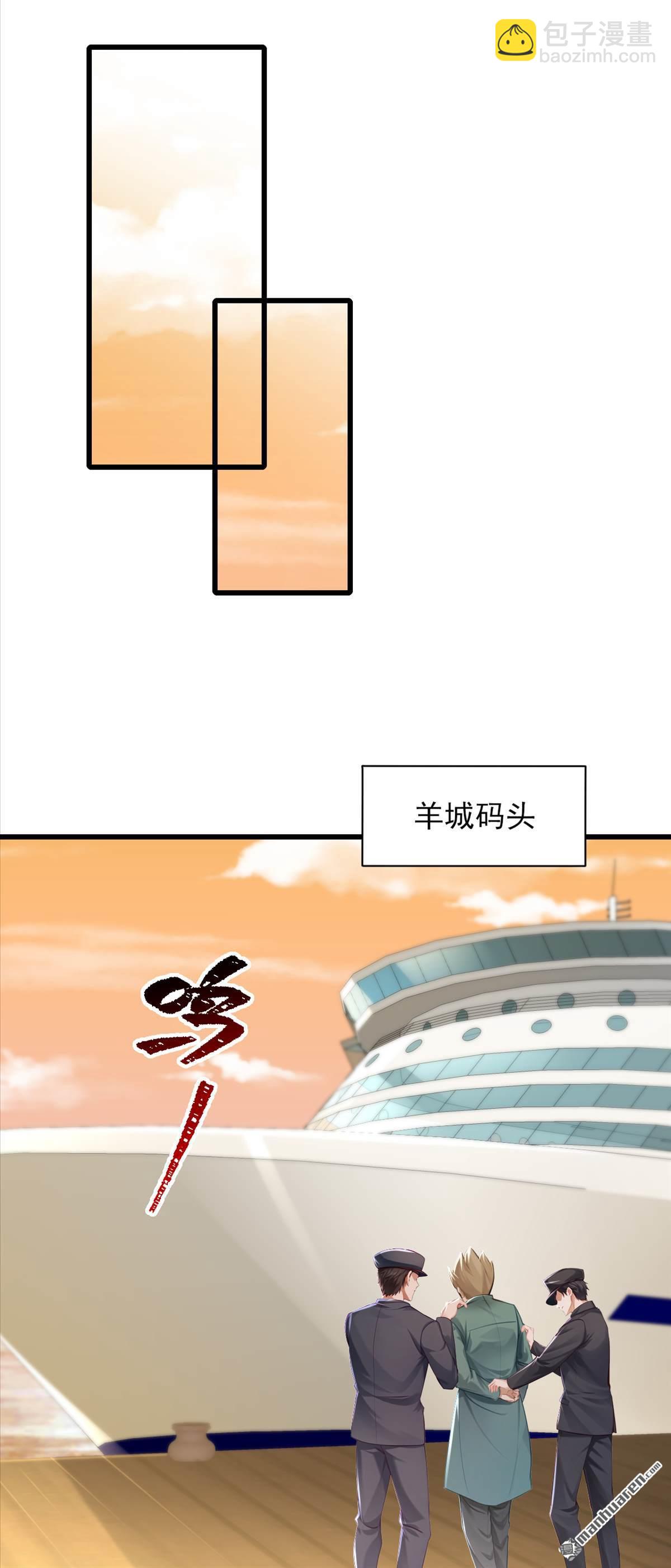 第273回 我爸妈出事了？！-第273话