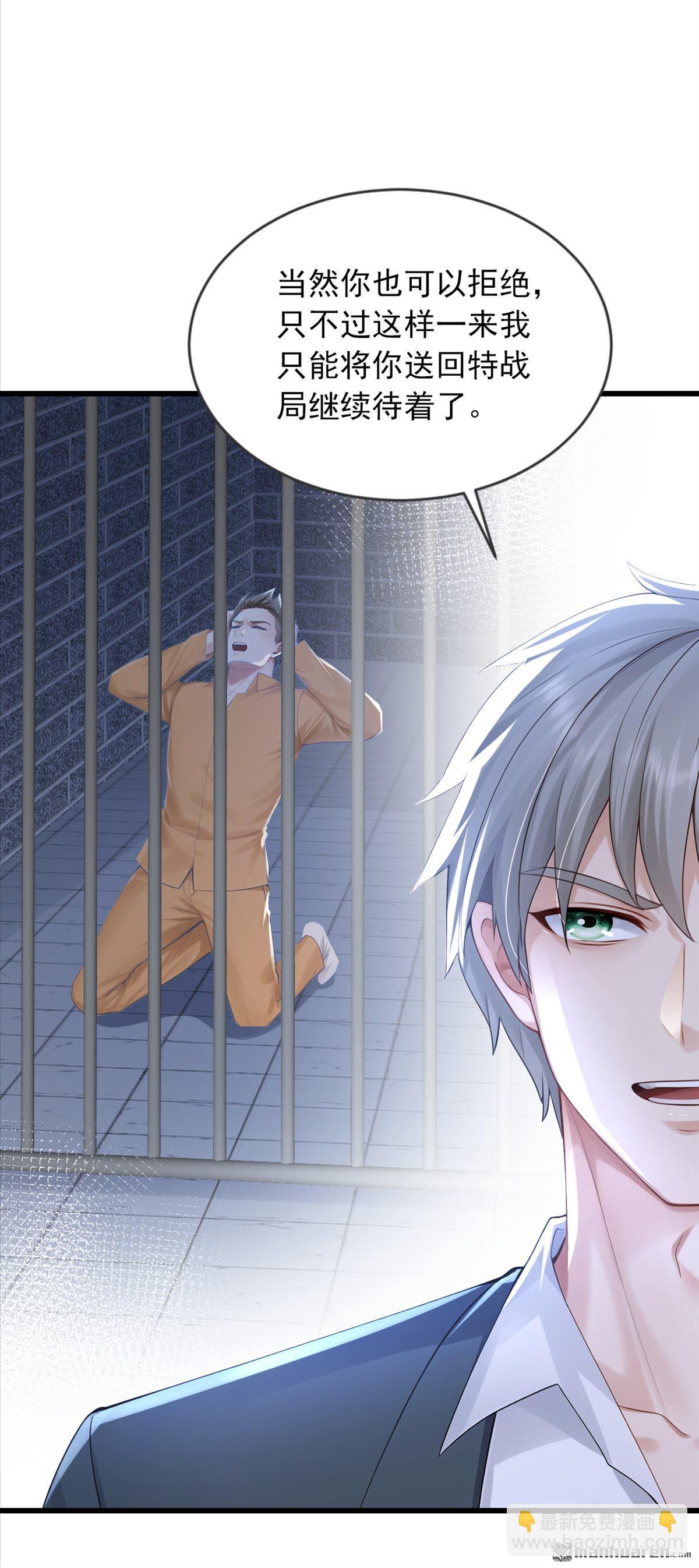 第273回 我爸妈出事了？！-第273话