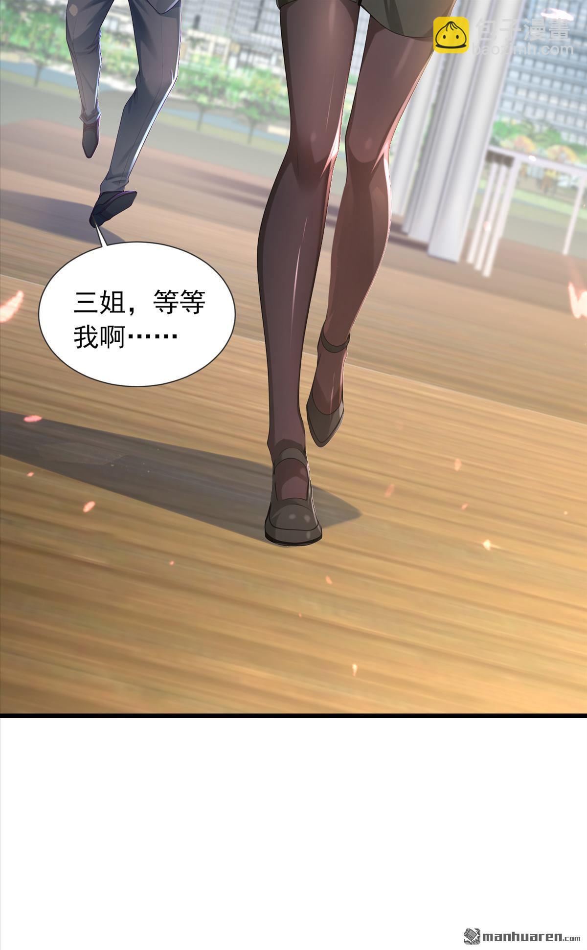 第273回 我爸妈出事了？！-第273话