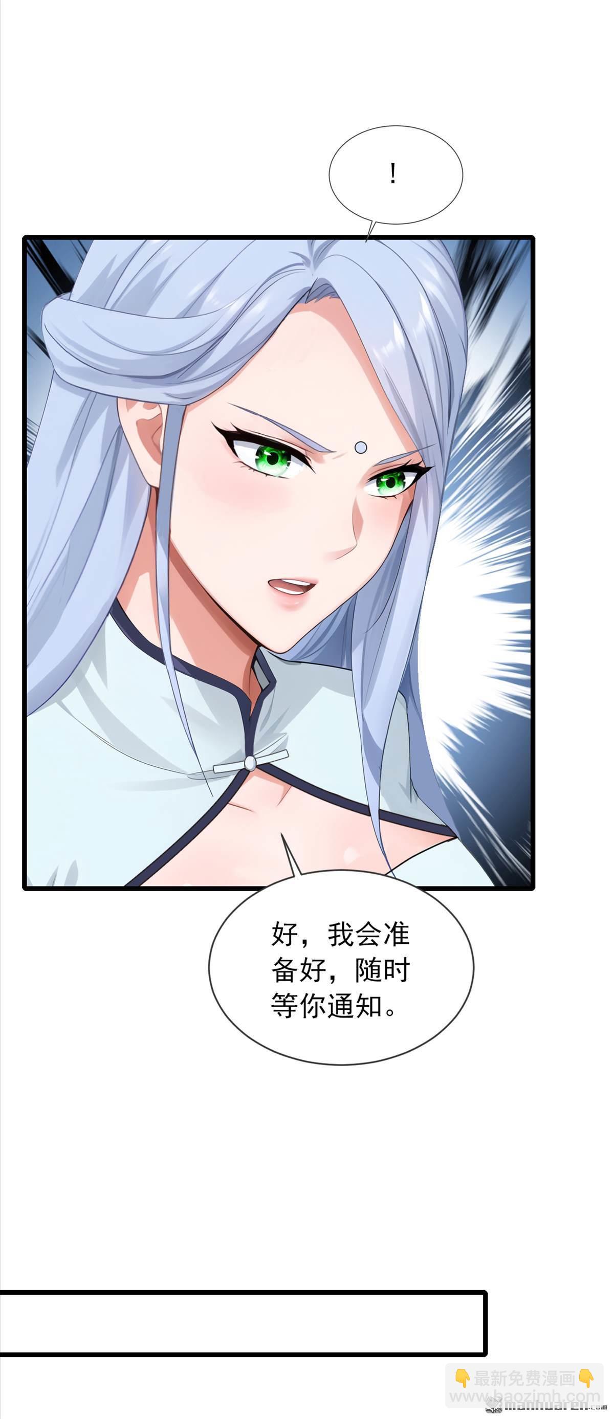 第273回 我爸妈出事了？！-第273话