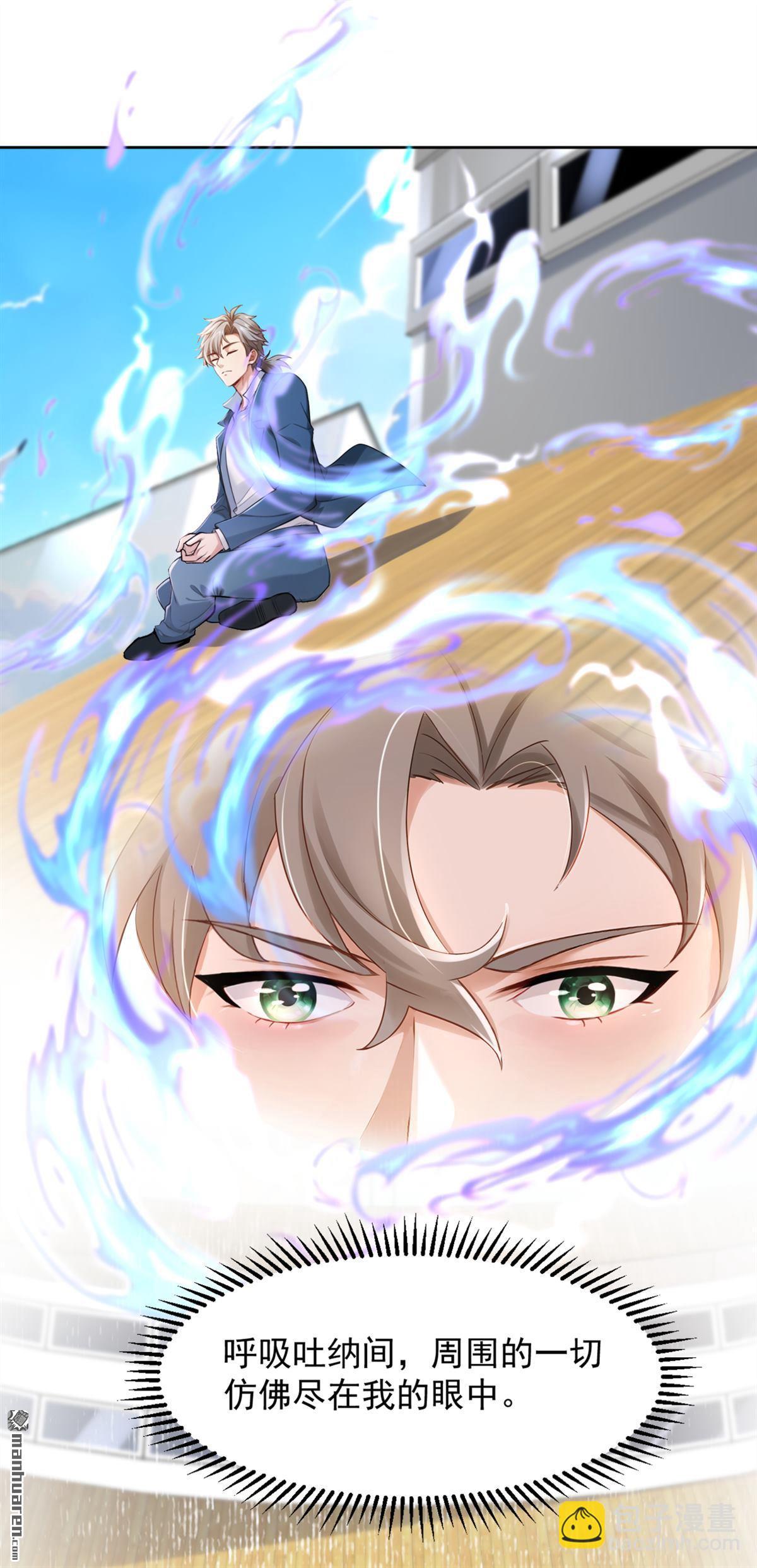 第275回 你是不是看到了？-第275话