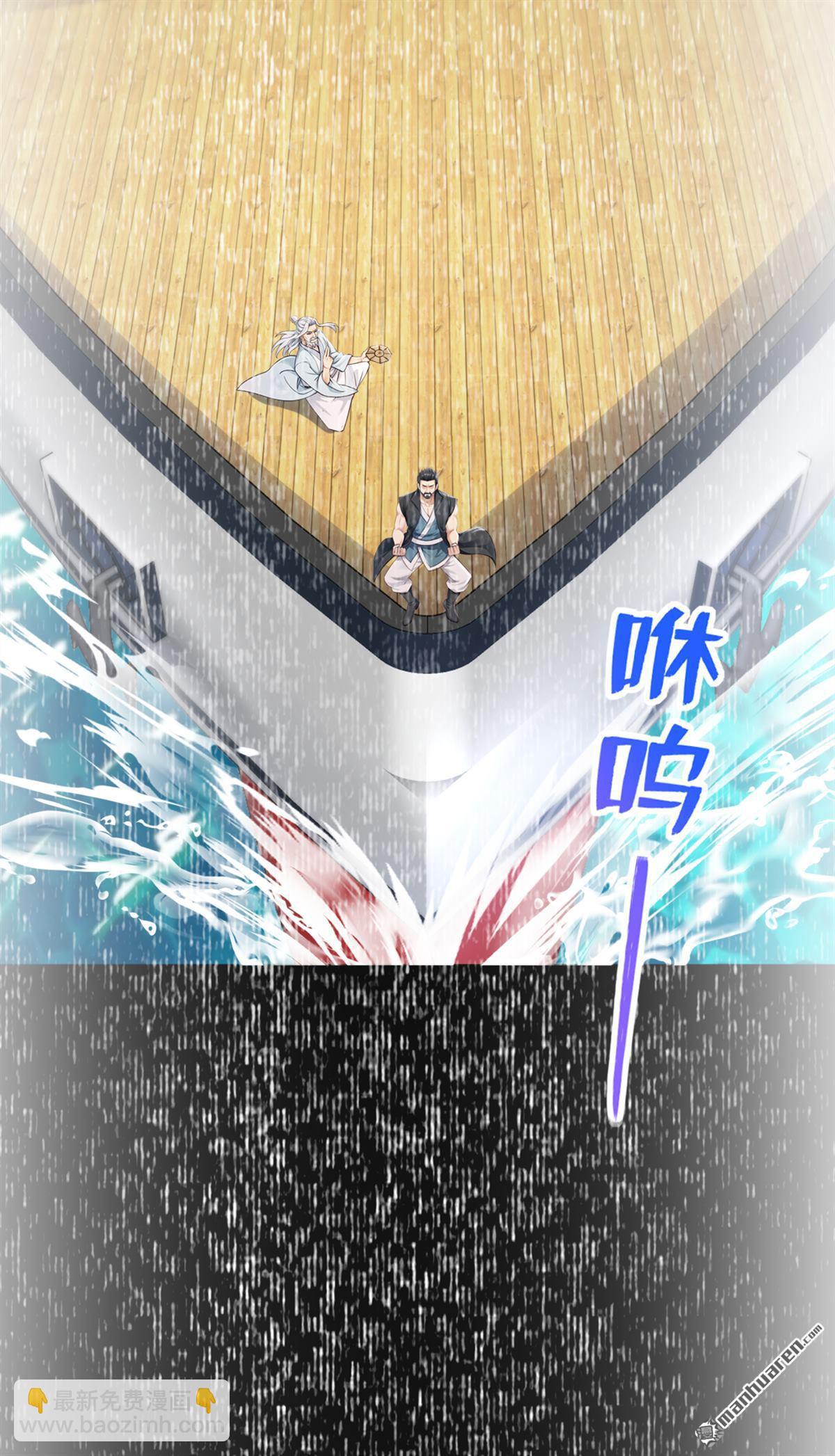 第275回 你是不是看到了？-第275话