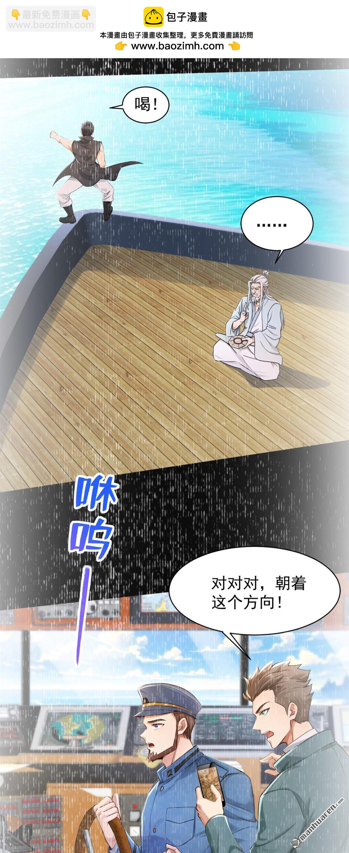 第275回 你是不是看到了？-第275话