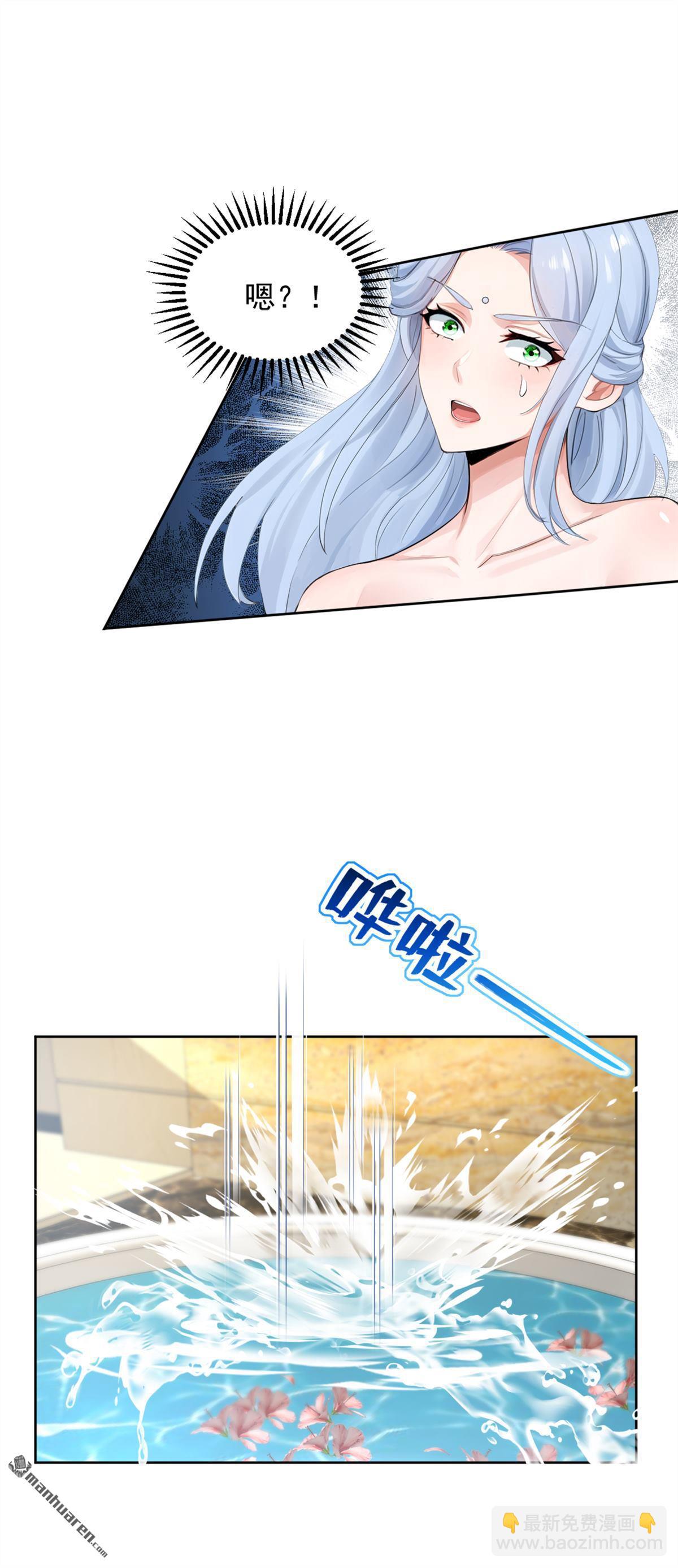 第275回 你是不是看到了？-第275话