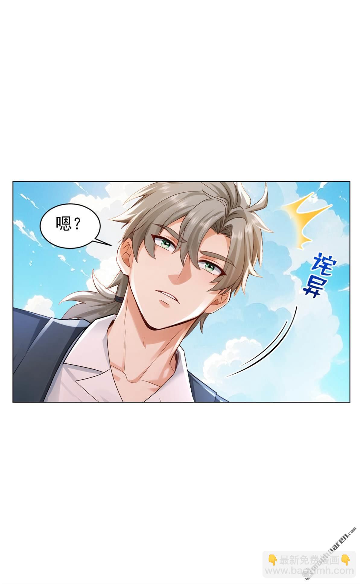 第275回 你是不是看到了？-第275话