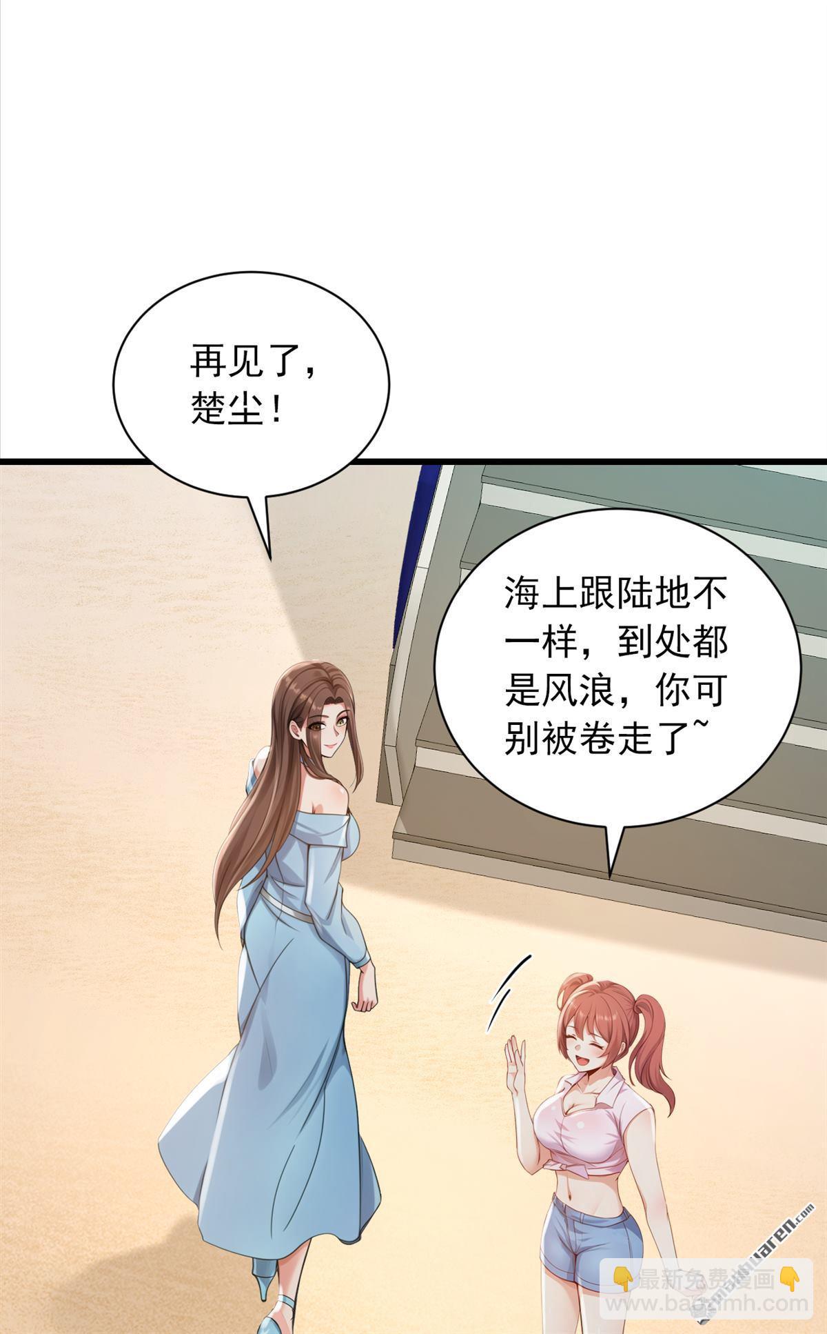 第277回 天外天禁地-第277话