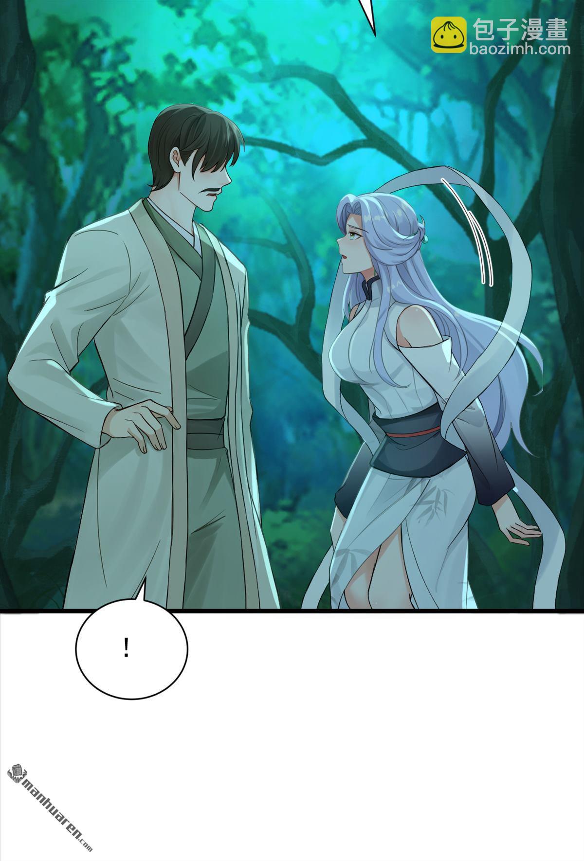 第277回 天外天禁地-第277话