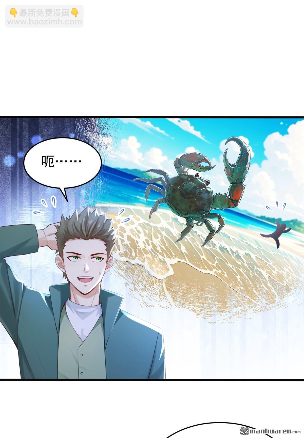 第279回 你竟敢投敌？！-第279话