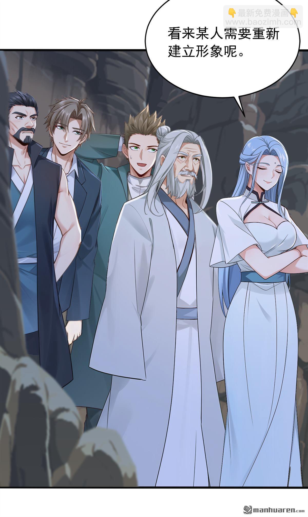 第279回 你竟敢投敌？！-第279话