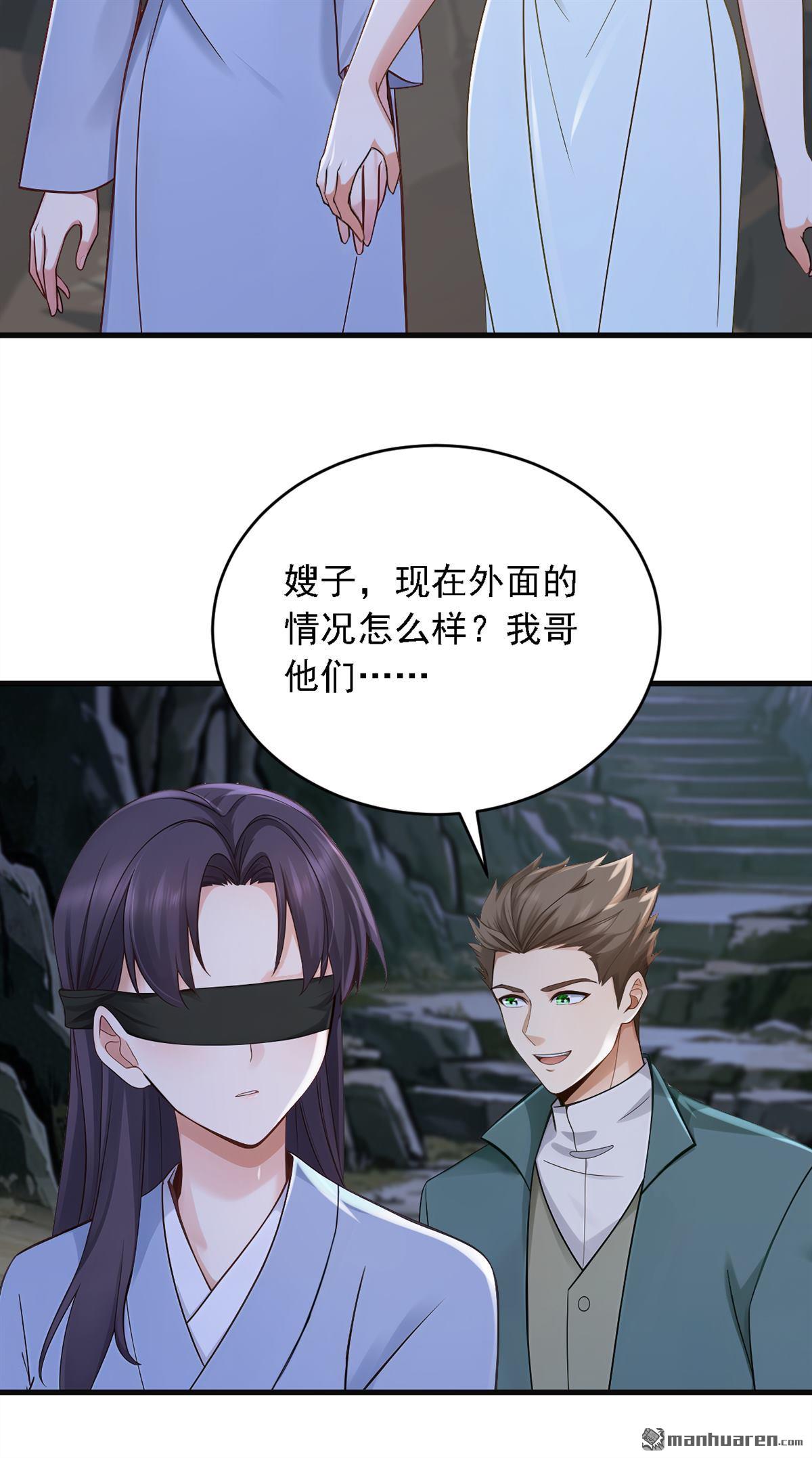 第279回 你竟敢投敌？！-第279话