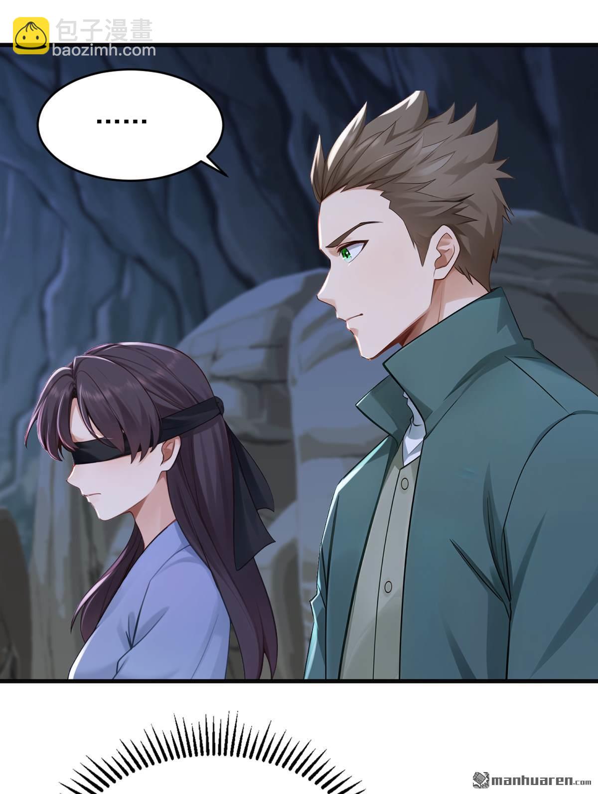 第279回 你竟敢投敌？！-第279话