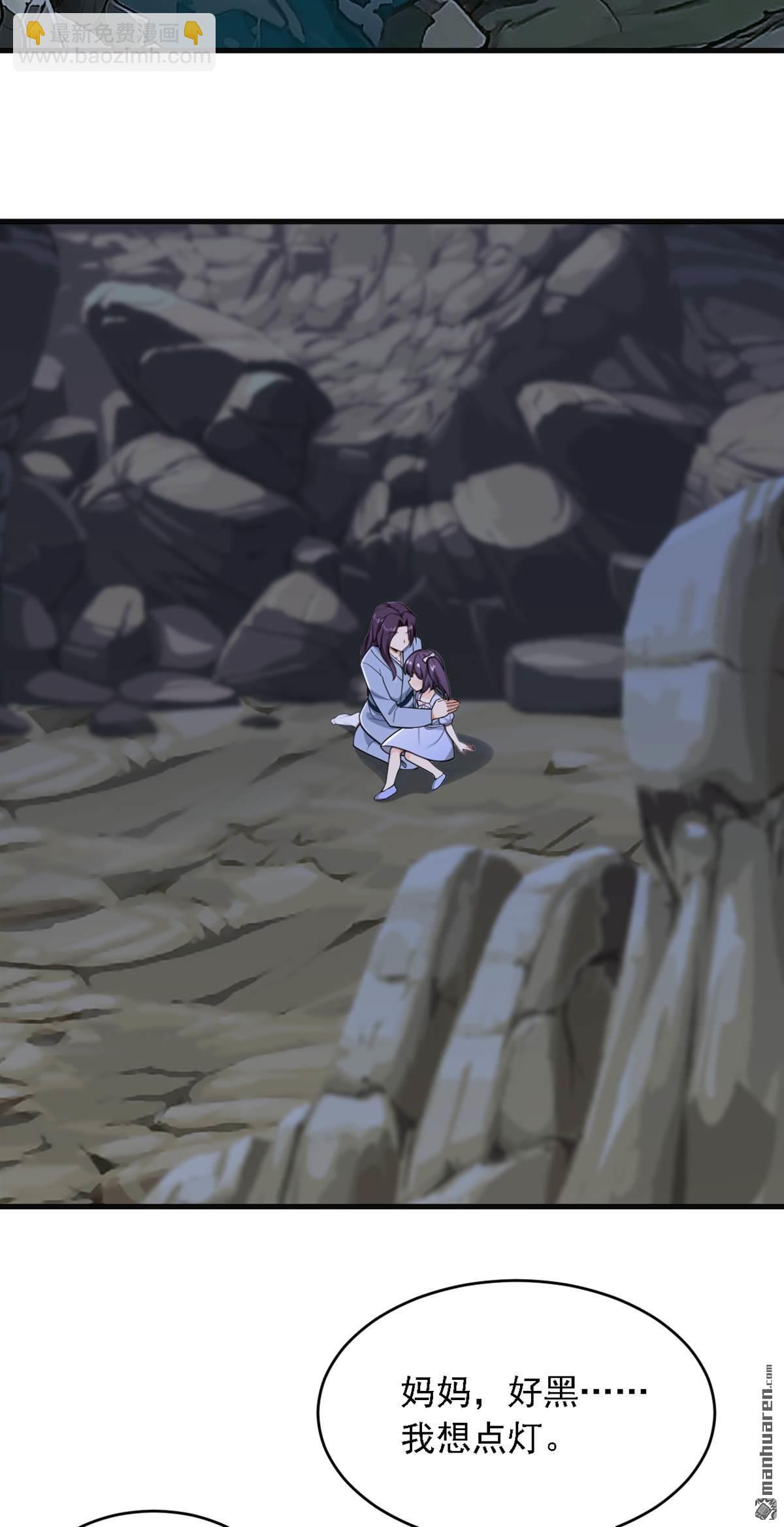 第279回 你竟敢投敌？！-第279话