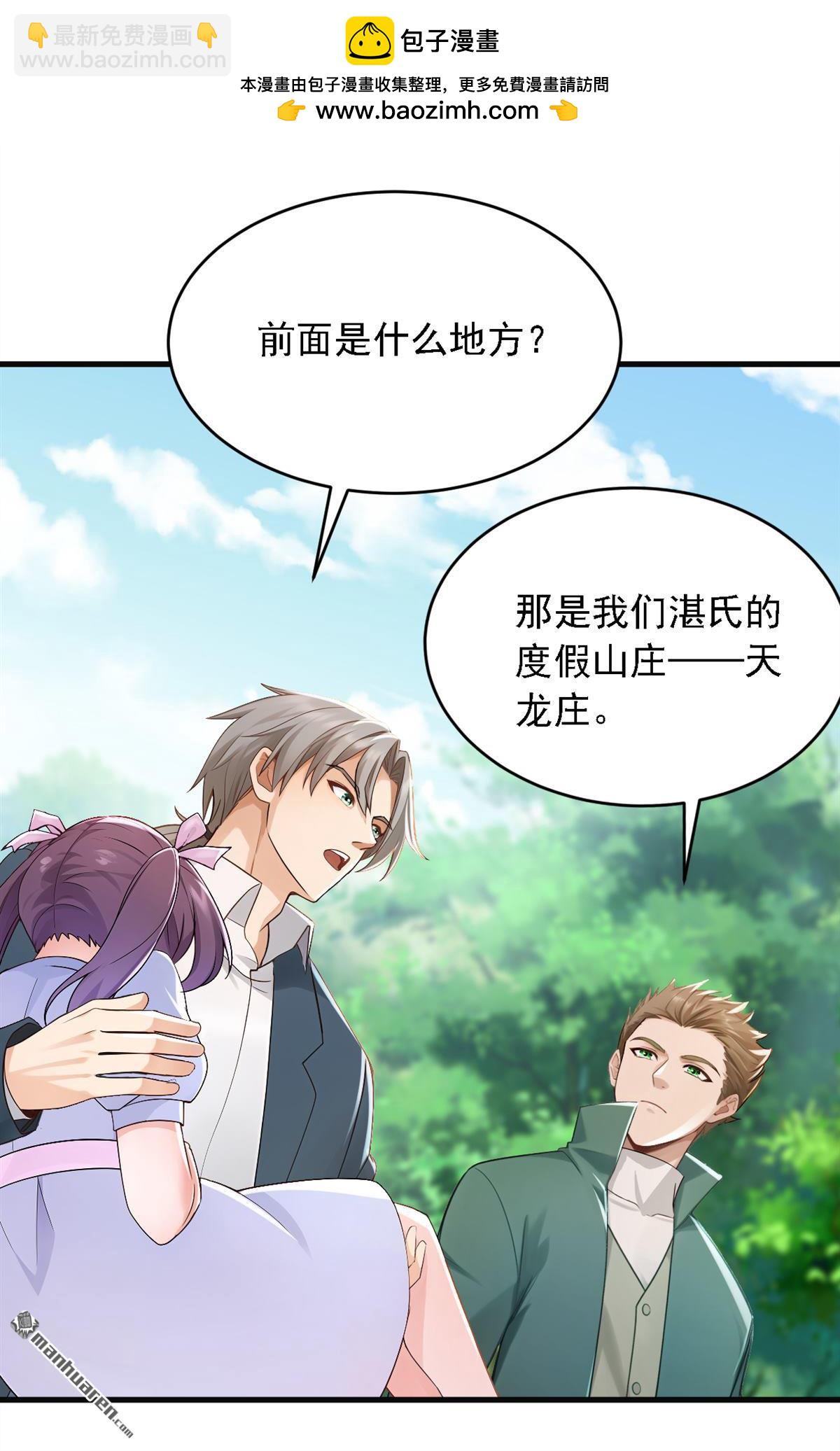第279回 你竟敢投敌？！-第279话