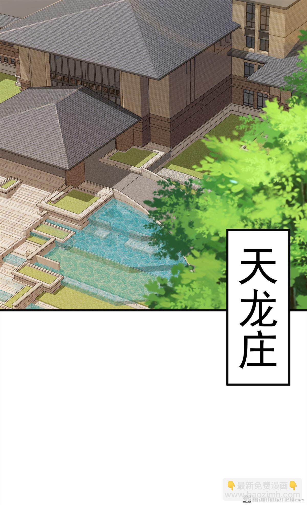 第279回 你竟敢投敌？！-第279话