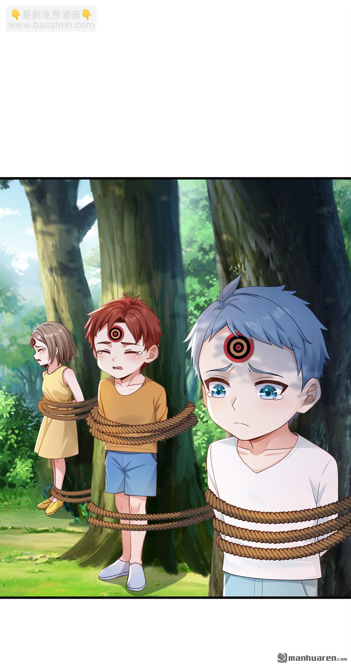 第279回 你竟敢投敌？！-第279话