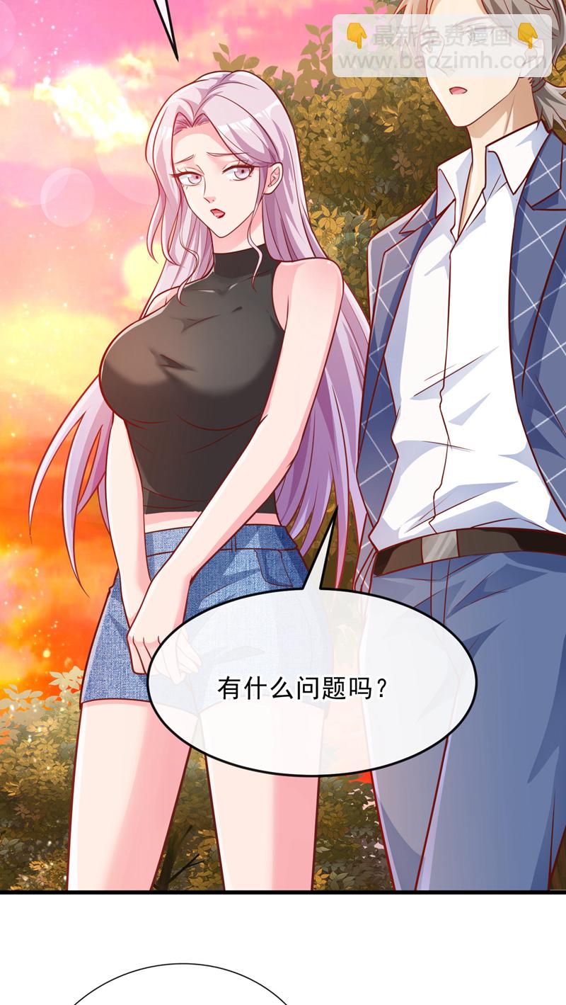 第28话 你要是怕就先出去-第29话