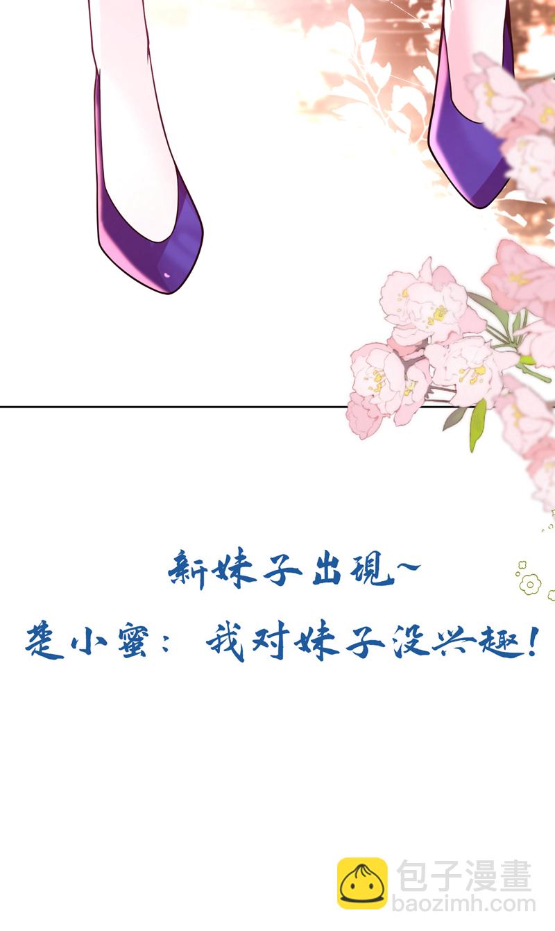 第28话 你要是怕就先出去-第29话