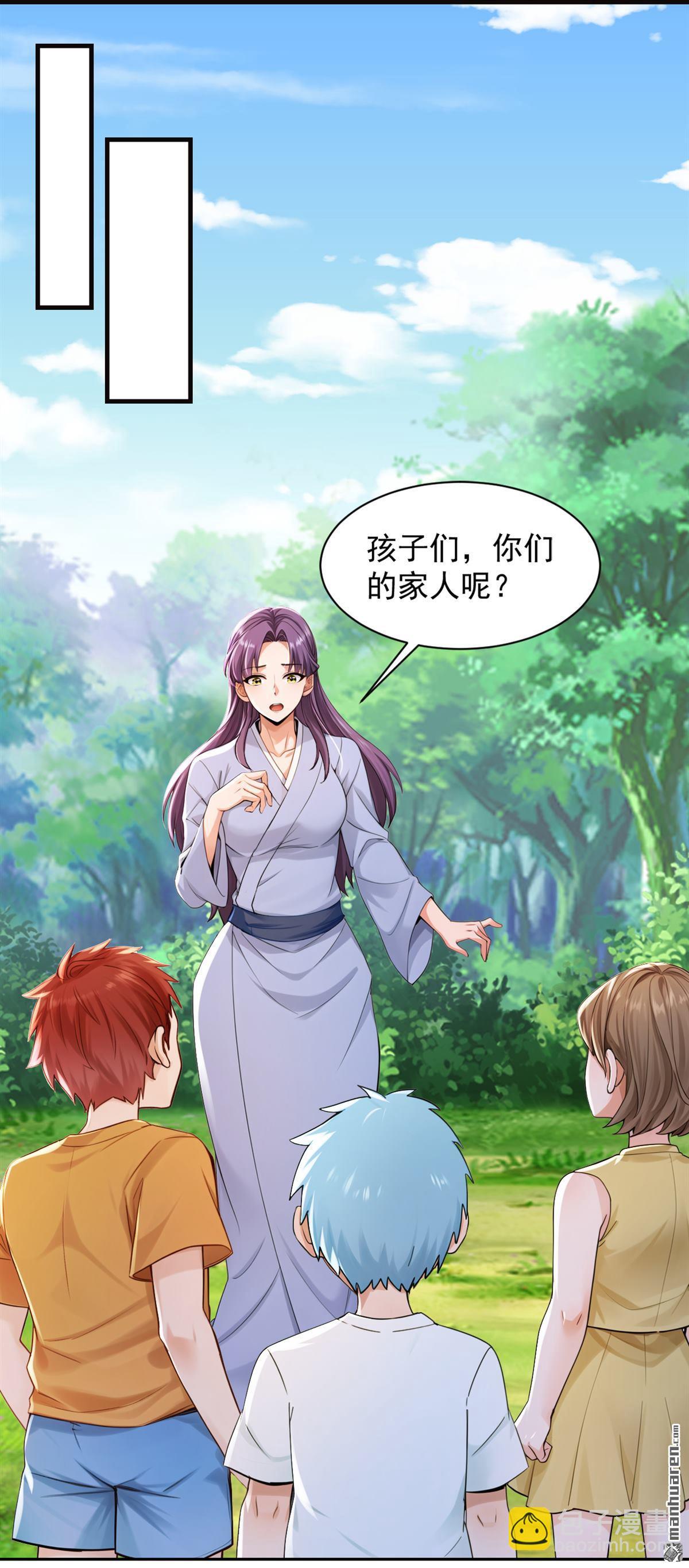 第281回 线索又断了&hellip;&hellip;-第281话