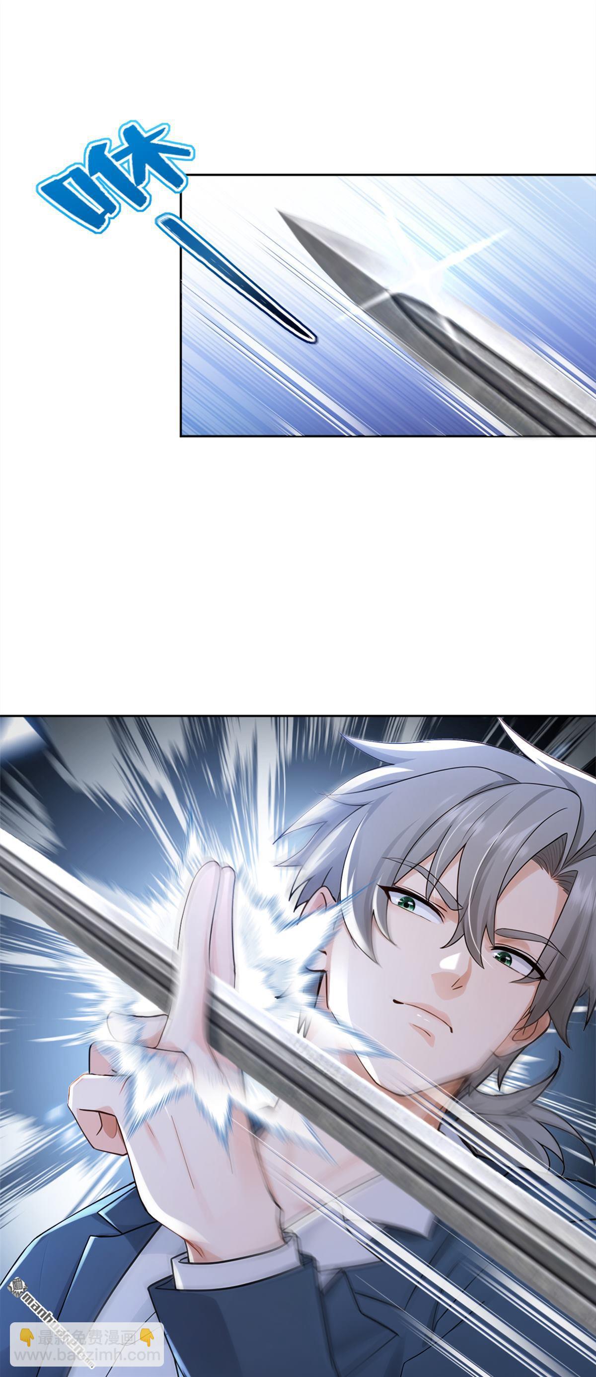 第281回 线索又断了&hellip;&hellip;-第281话