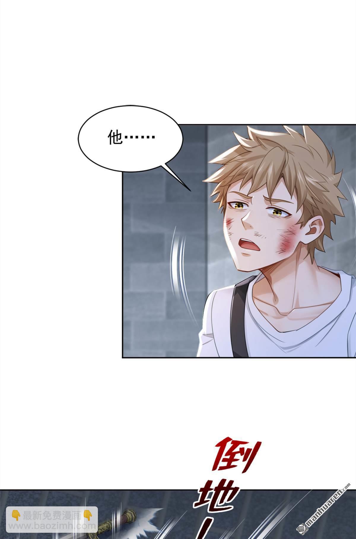 第281回 线索又断了&hellip;&hellip;-第281话