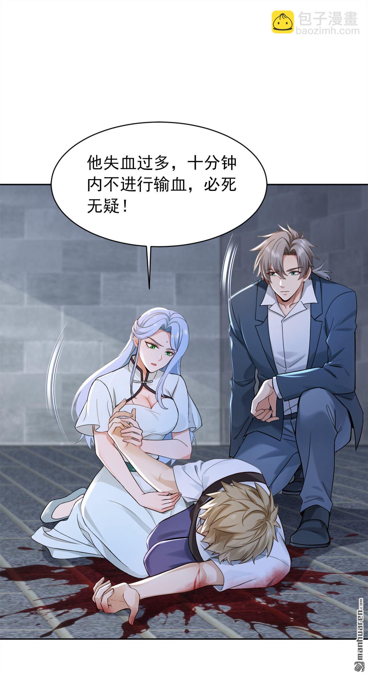 第281回 线索又断了&hellip;&hellip;-第281话