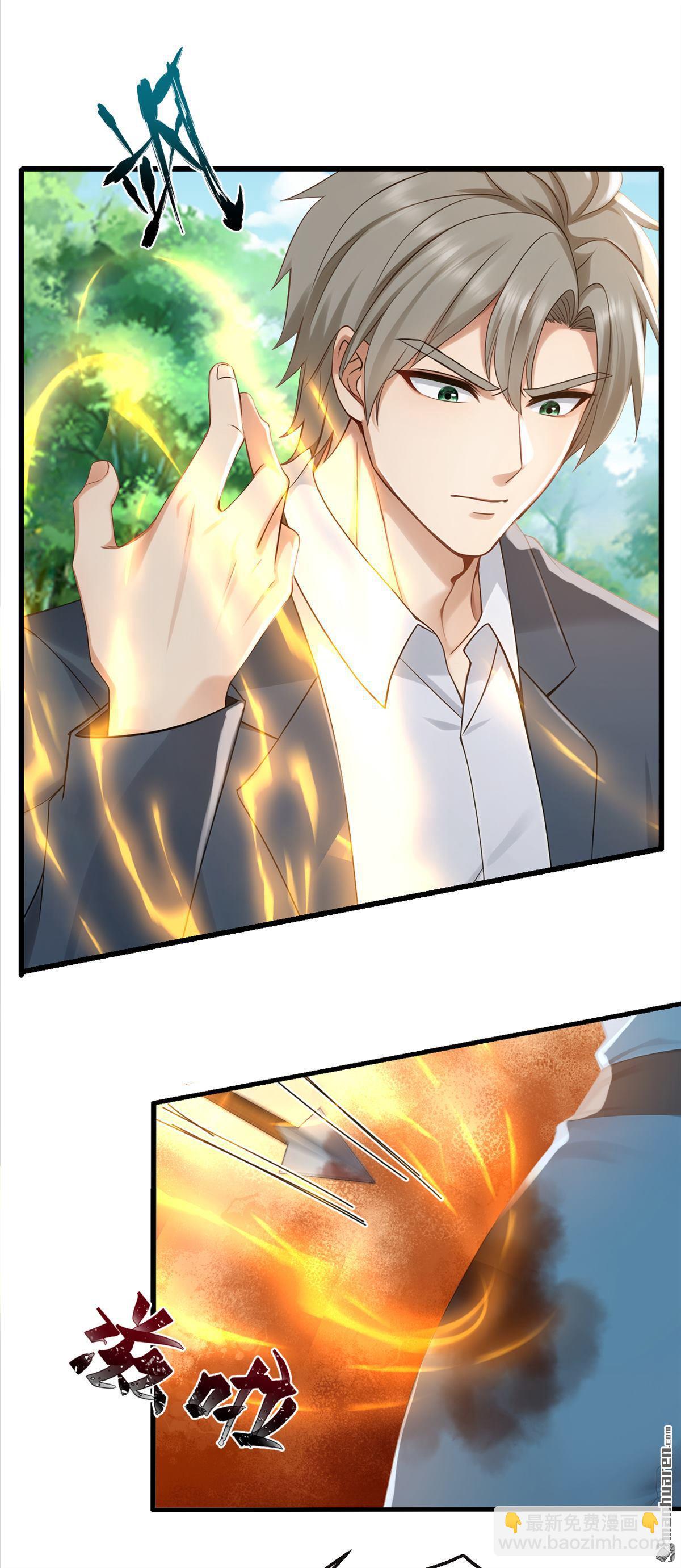 第281回 线索又断了&hellip;&hellip;-第281话