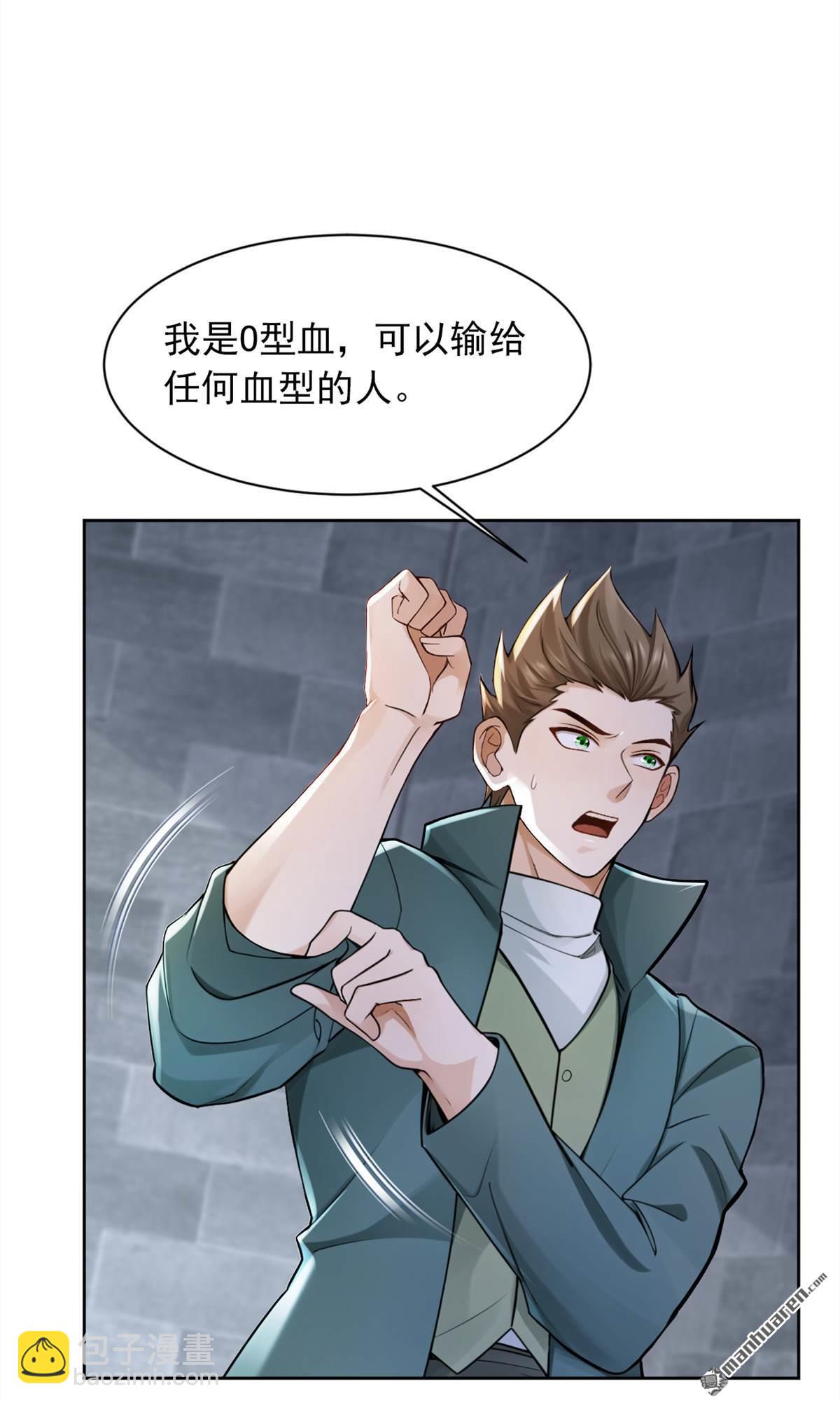第281回 线索又断了&hellip;&hellip;-第281话