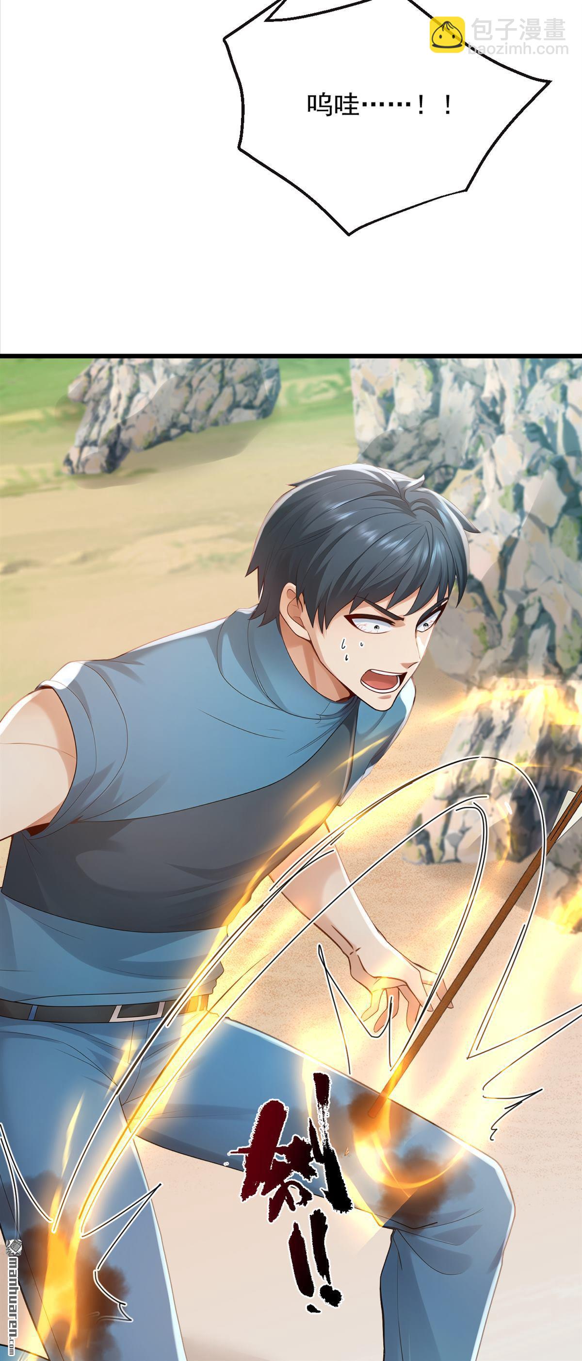第281回 线索又断了&hellip;&hellip;-第281话